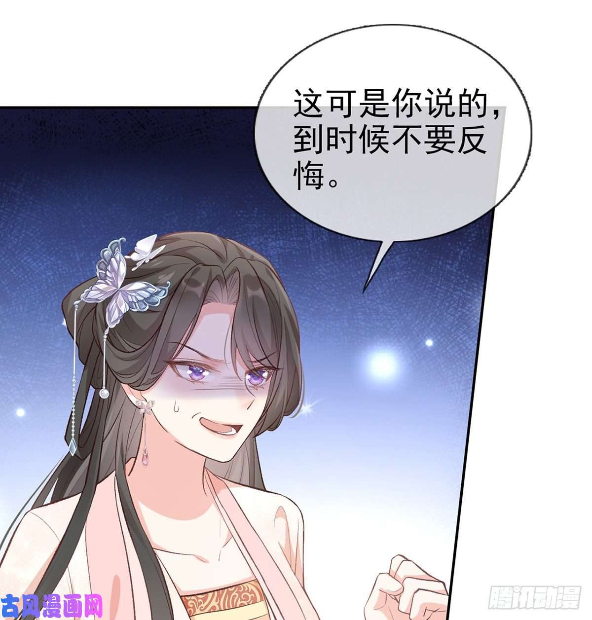 娇媚夫郎，在线绿茶只有我心疼姐姐~