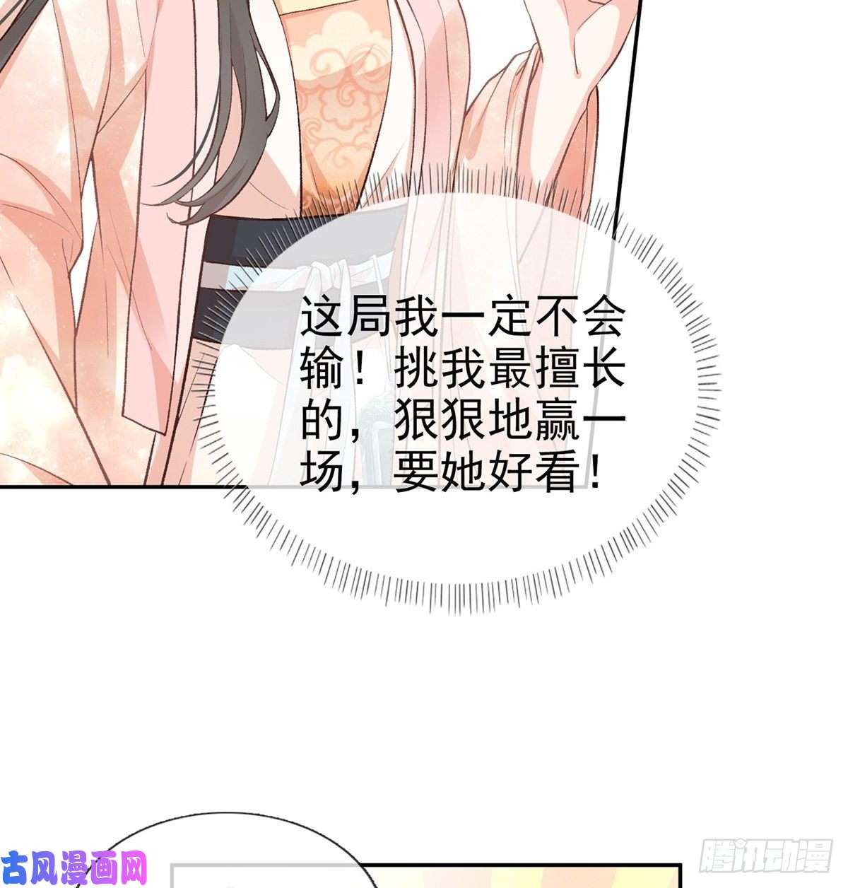 娇媚夫郎，在线绿茶只有我心疼姐姐~