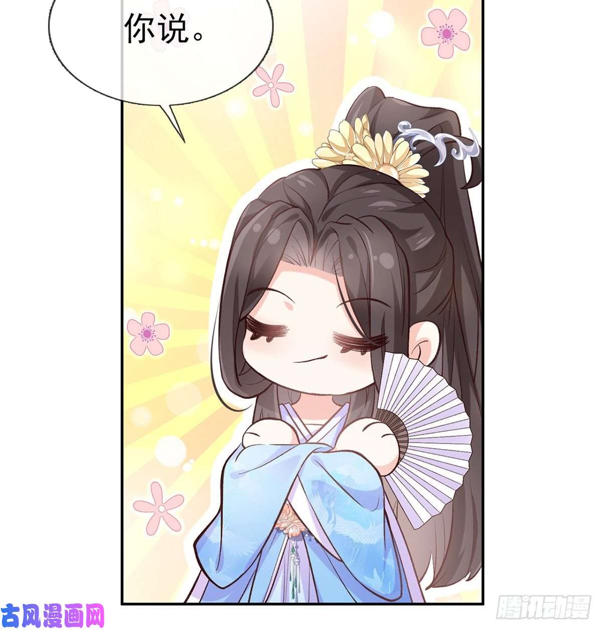娇媚夫郎，在线绿茶只有我心疼姐姐~