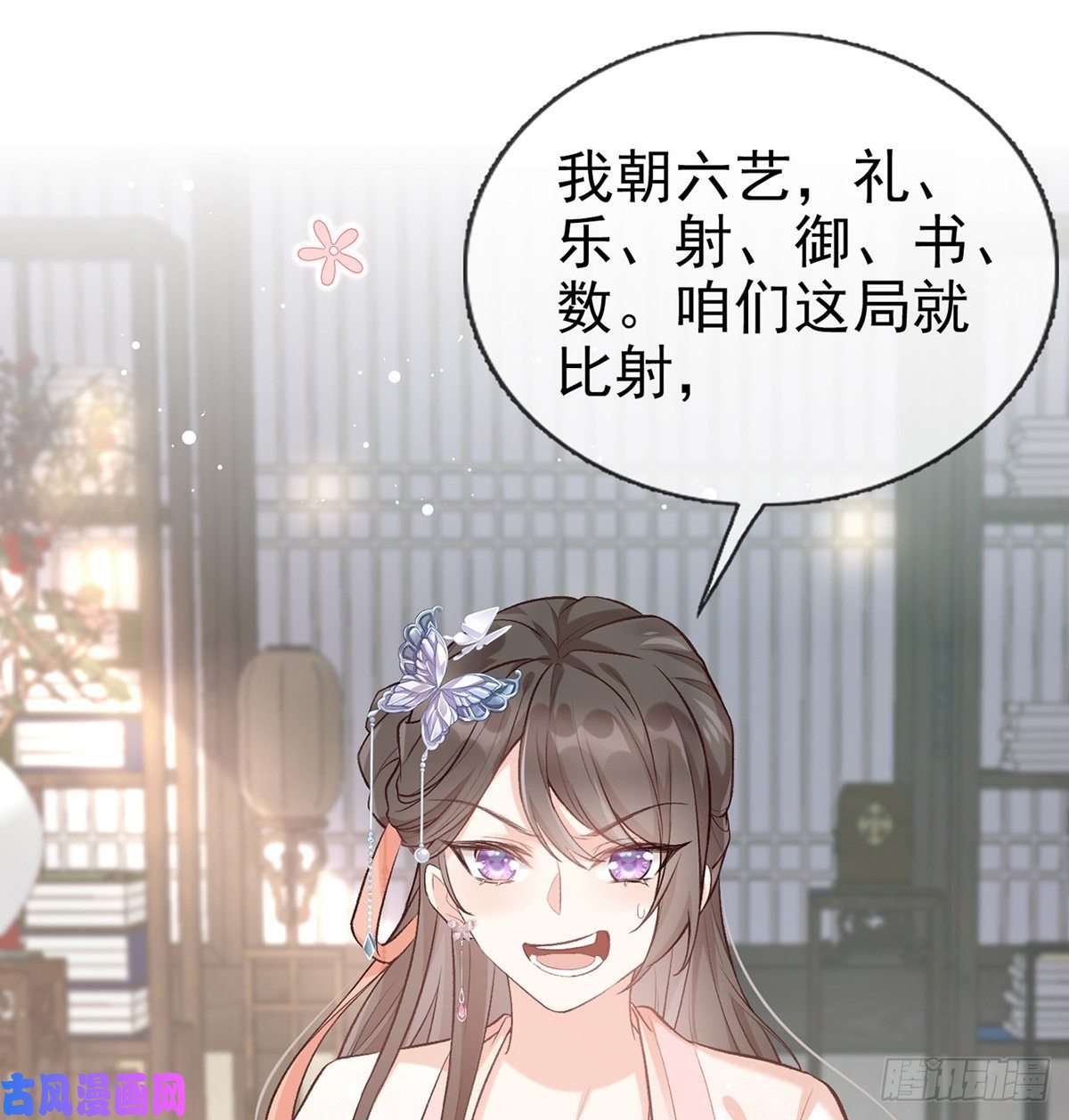 娇媚夫郎，在线绿茶只有我心疼姐姐~