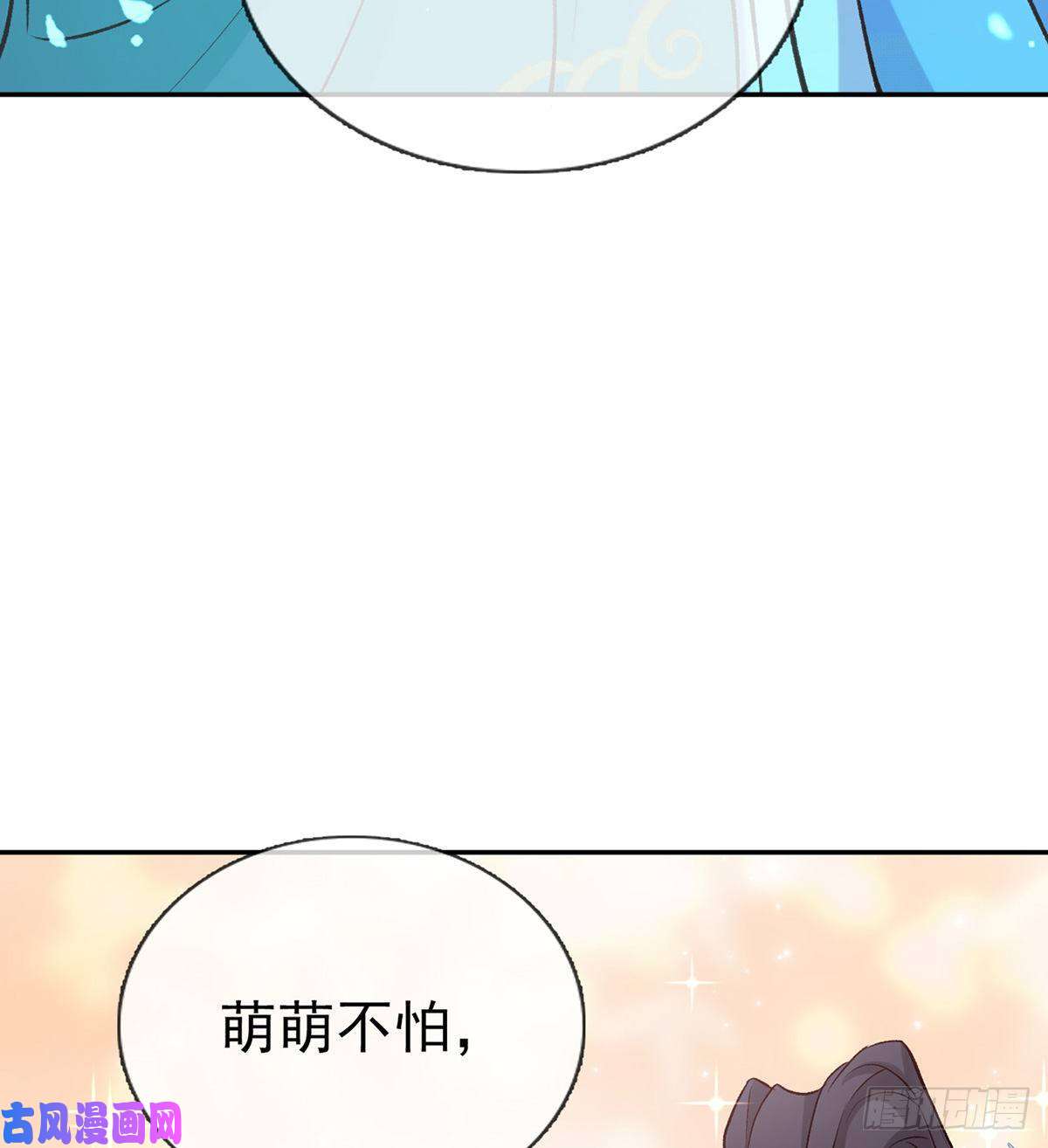 娇媚夫郎，在线绿茶只有我心疼姐姐~