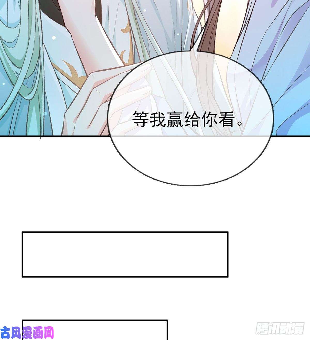 娇媚夫郎，在线绿茶只有我心疼姐姐~