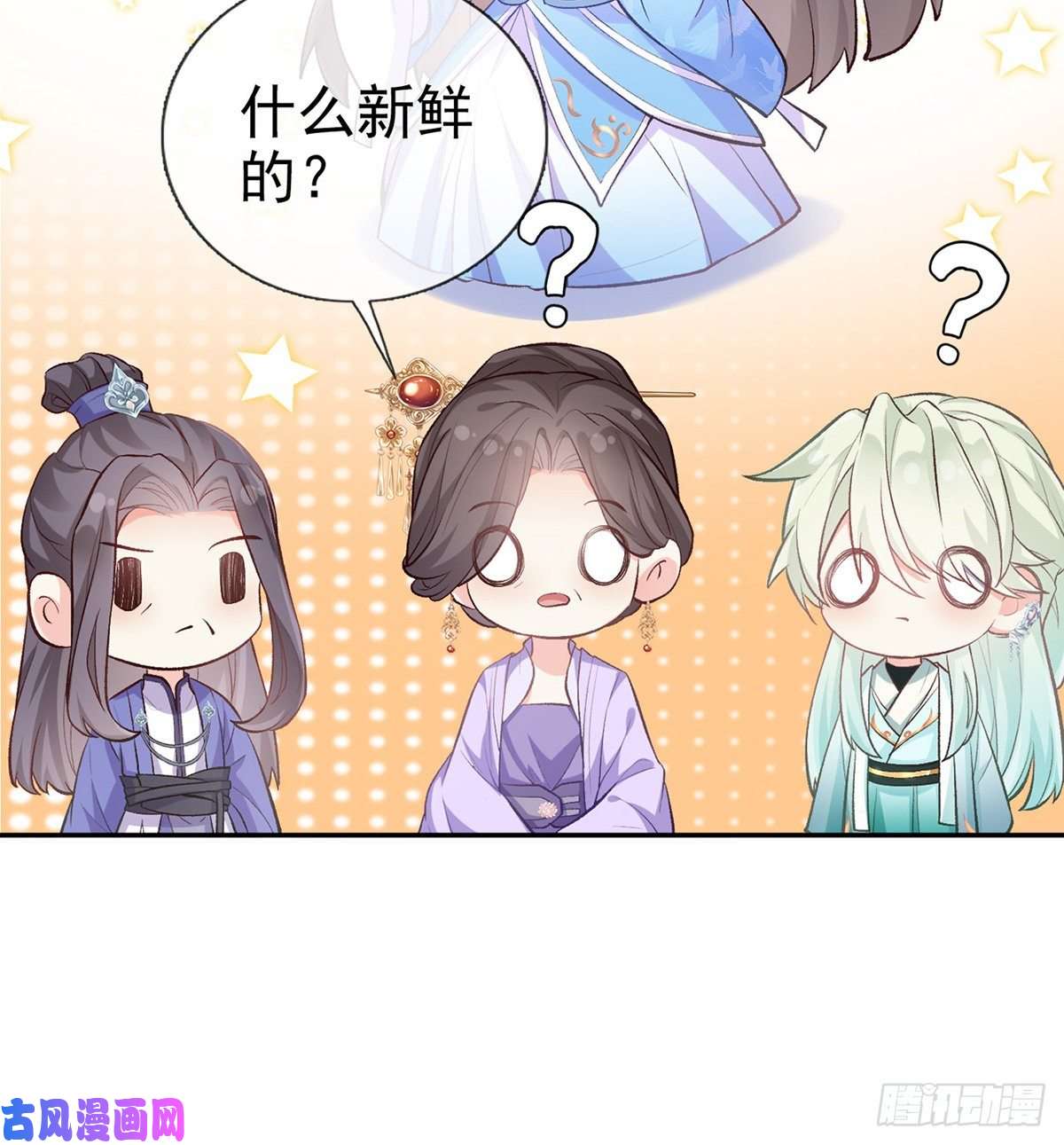娇媚夫郎，在线绿茶只有我心疼姐姐~