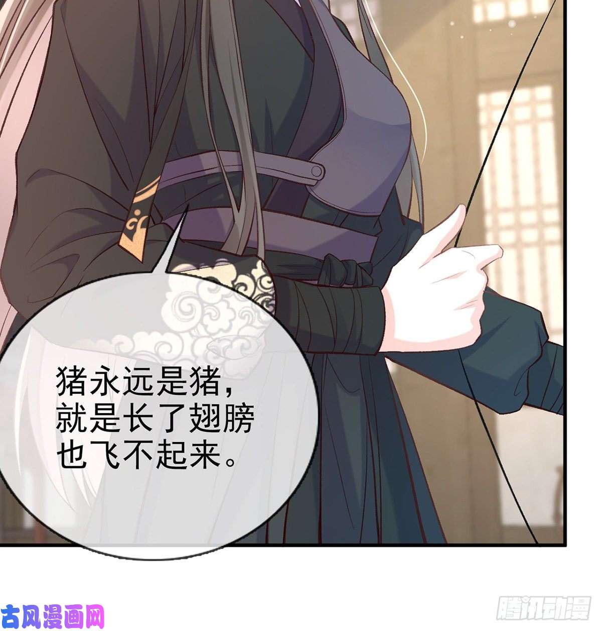娇媚夫郎，在线绿茶只有我心疼姐姐~