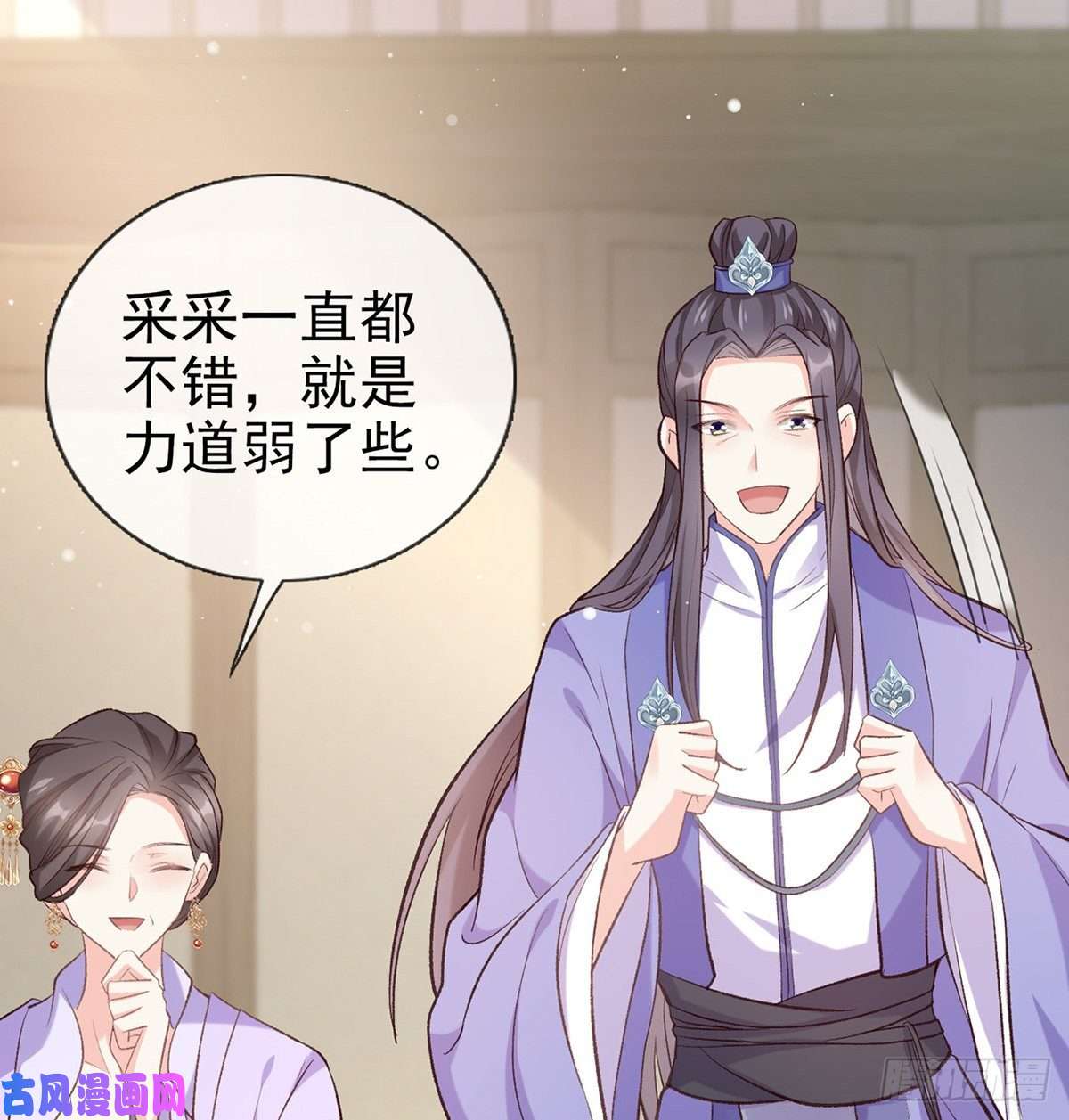 娇媚夫郎，在线绿茶只有我心疼姐姐~
