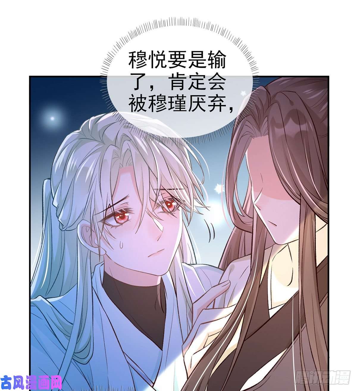 娇媚夫郎，在线绿茶只有我心疼姐姐~
