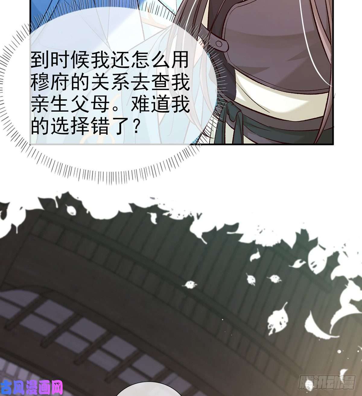 娇媚夫郎，在线绿茶只有我心疼姐姐~