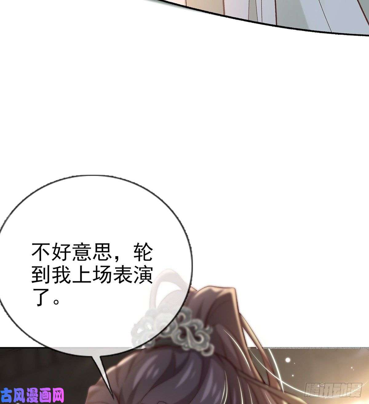 娇媚夫郎，在线绿茶只有我心疼姐姐~