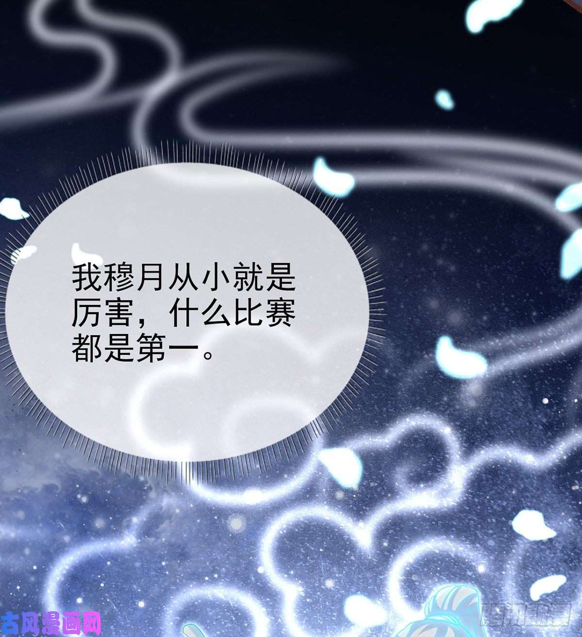 娇媚夫郎，在线绿茶只有我心疼姐姐~