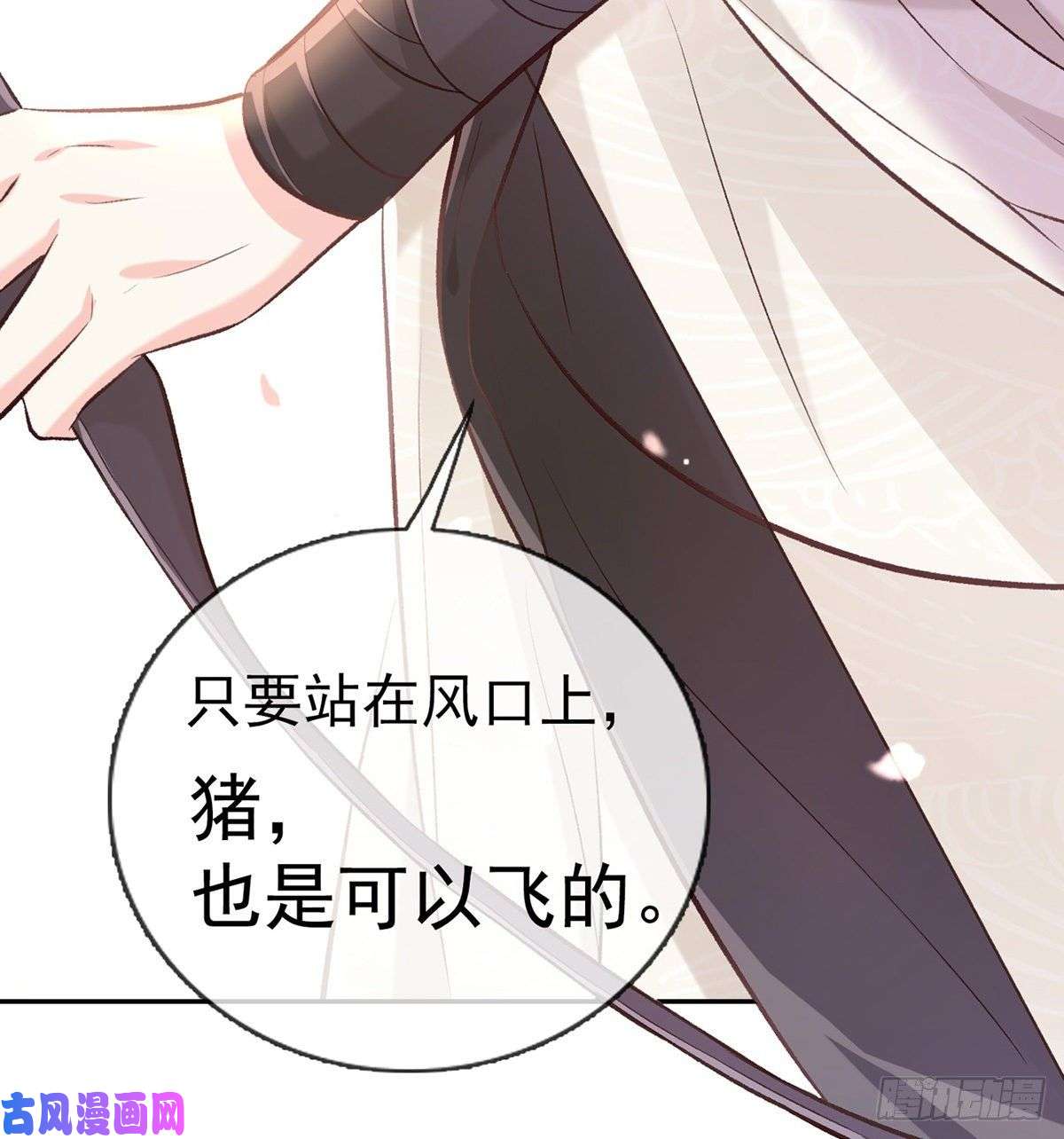 娇媚夫郎，在线绿茶只有我心疼姐姐~