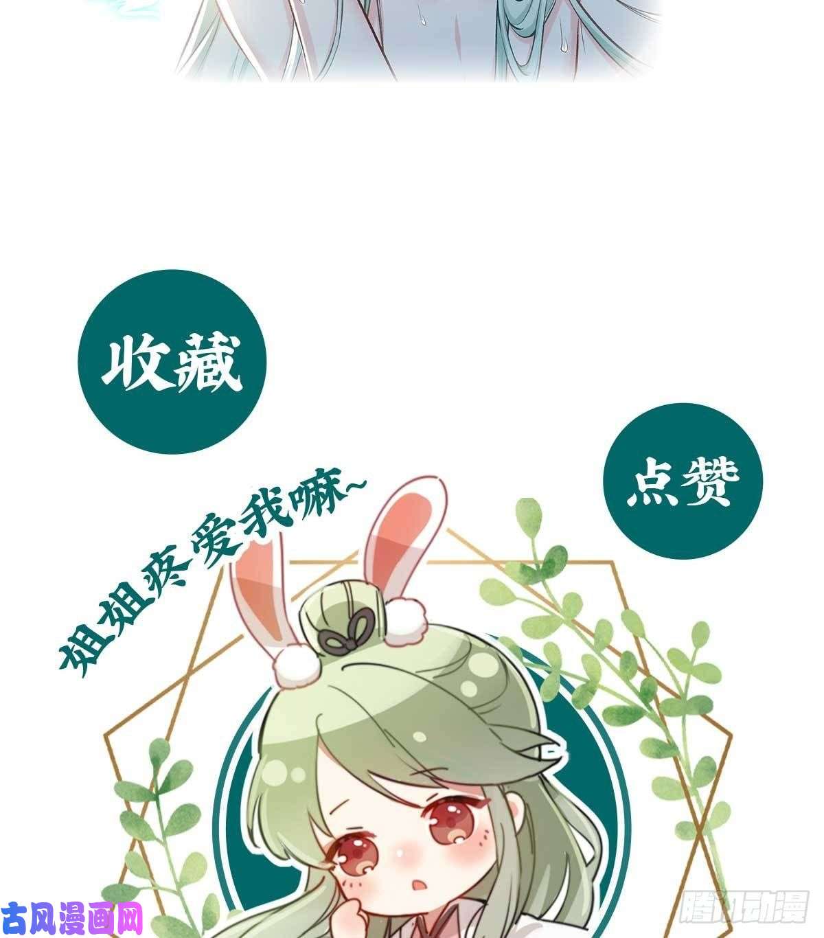 娇媚夫郎，在线绿茶只有我心疼姐姐~