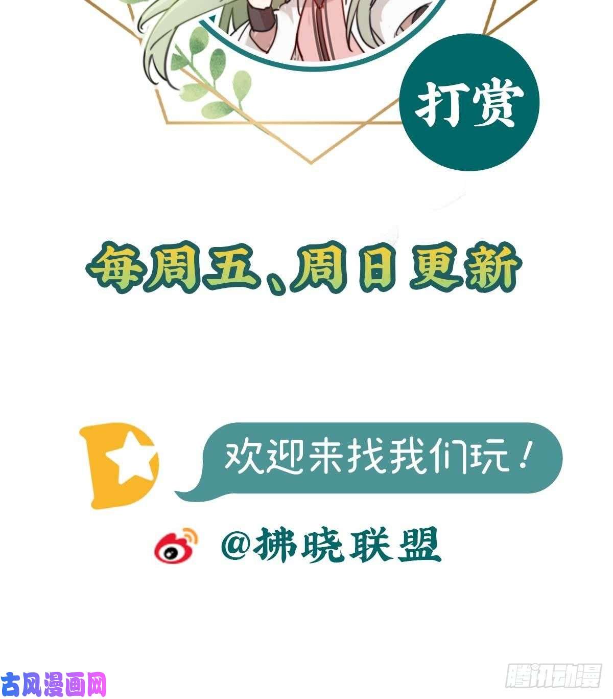 娇媚夫郎，在线绿茶只有我心疼姐姐~