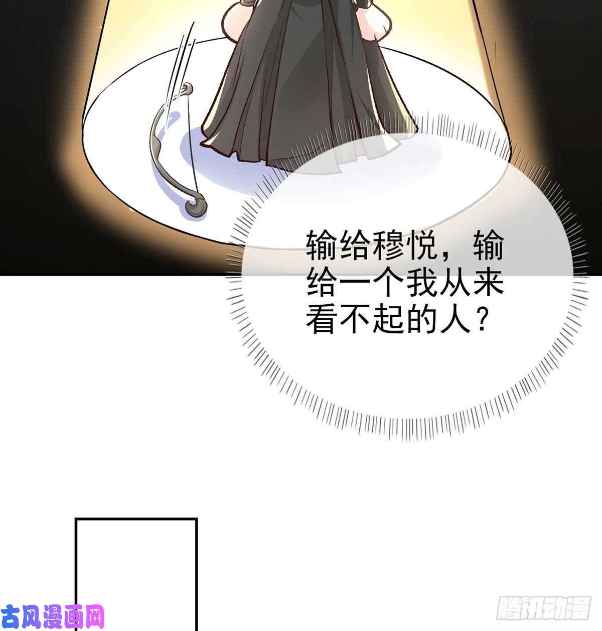 娇媚夫郎，在线绿茶亲手检查男德