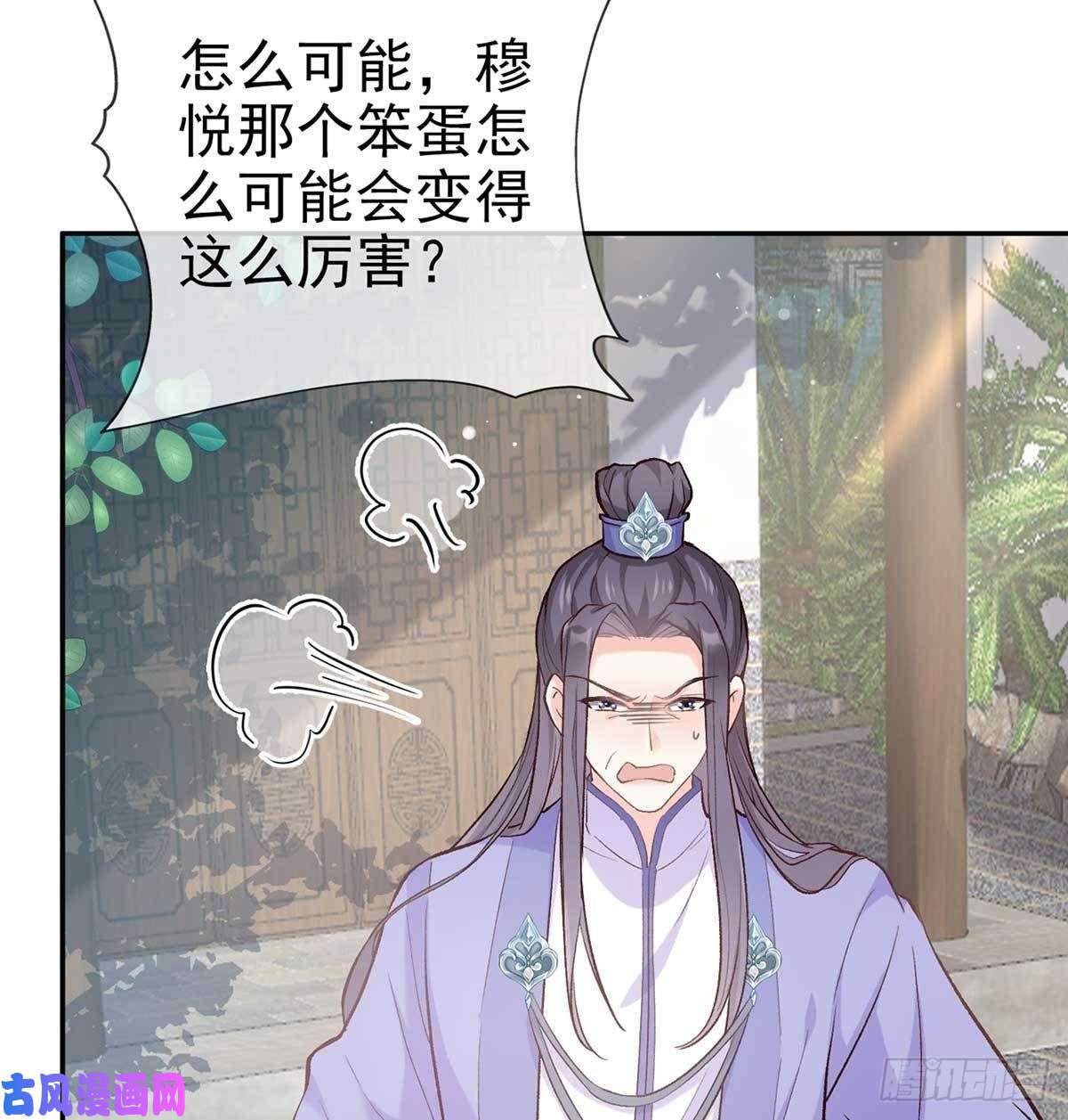 娇媚夫郎，在线绿茶亲手检查男德