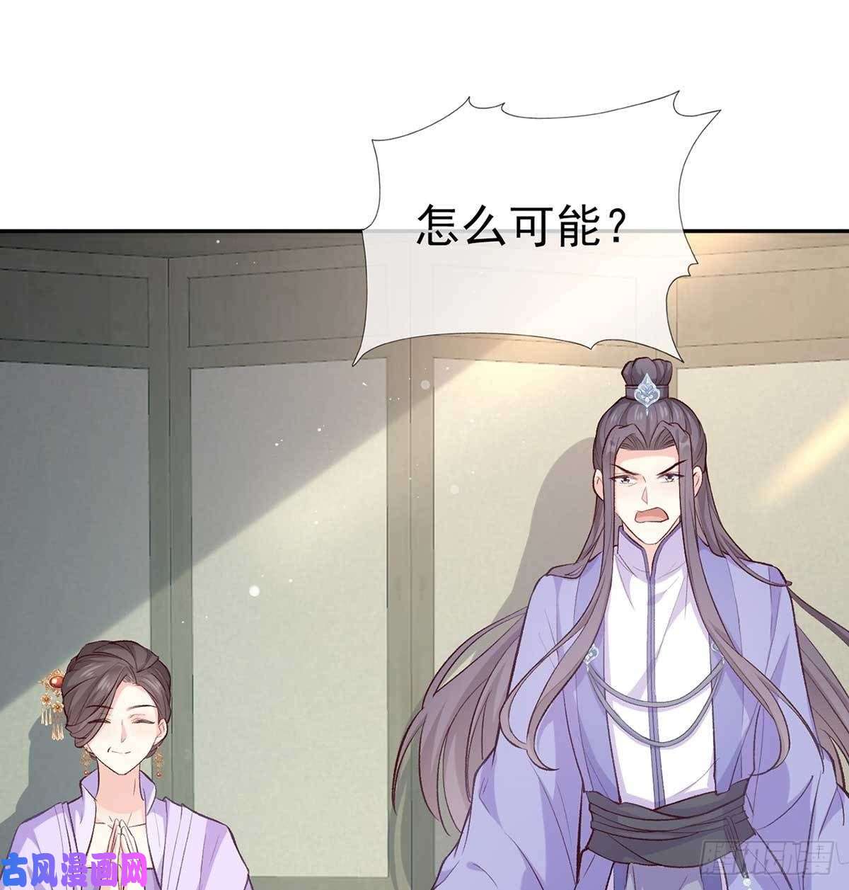 娇媚夫郎，在线绿茶亲手检查男德