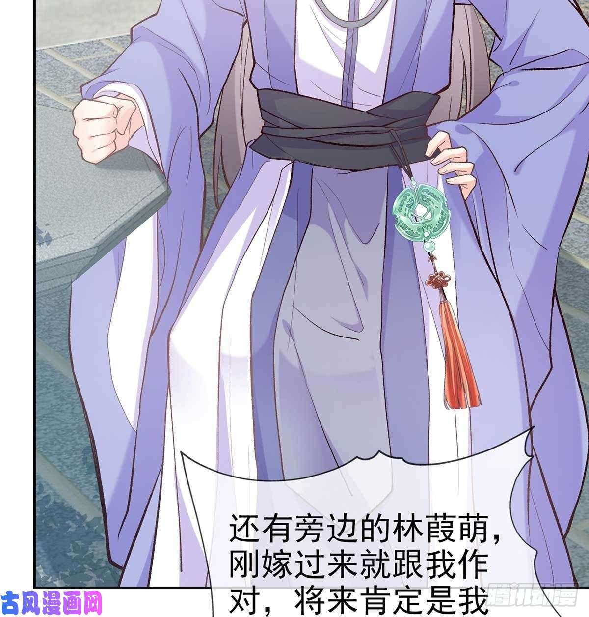 娇媚夫郎，在线绿茶亲手检查男德