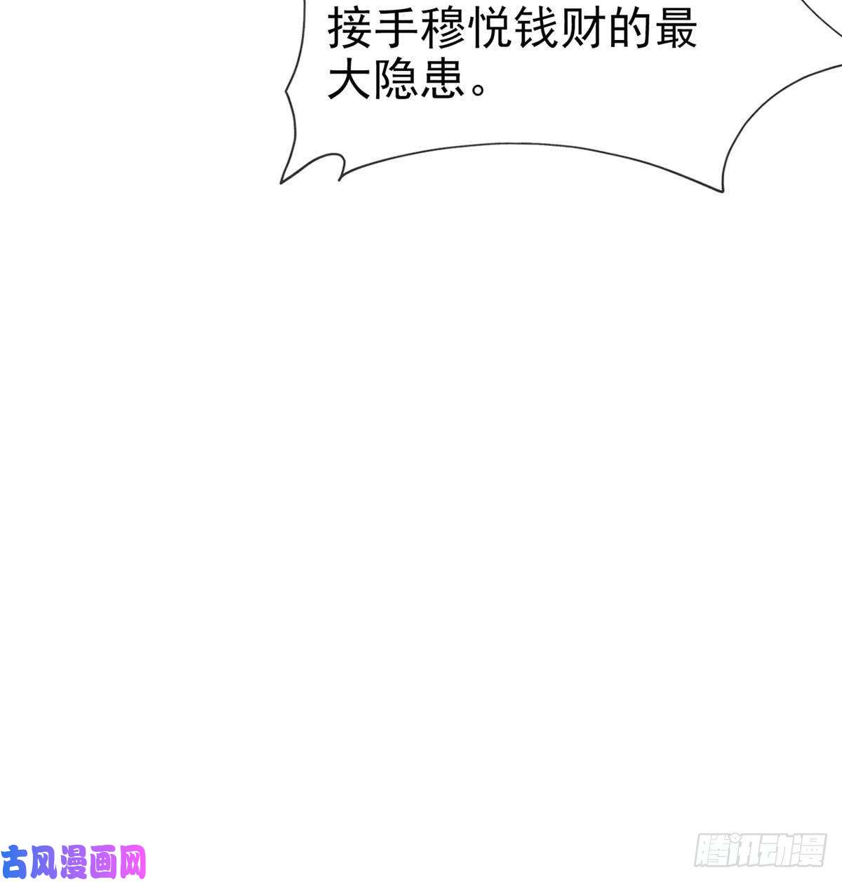 娇媚夫郎，在线绿茶亲手检查男德