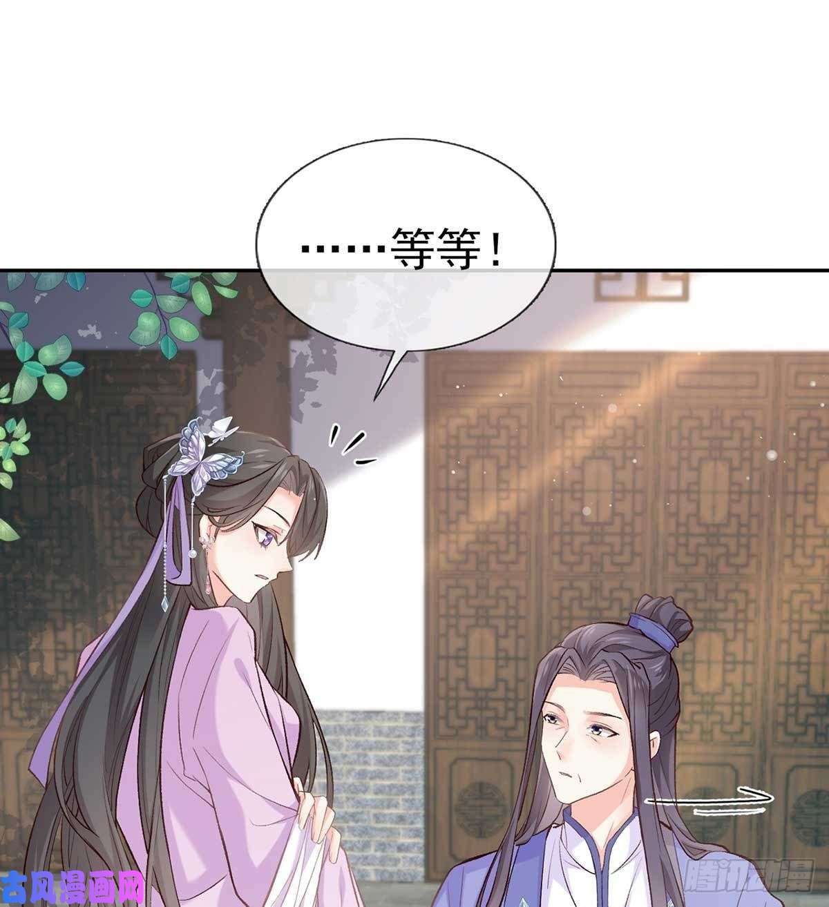 娇媚夫郎，在线绿茶亲手检查男德
