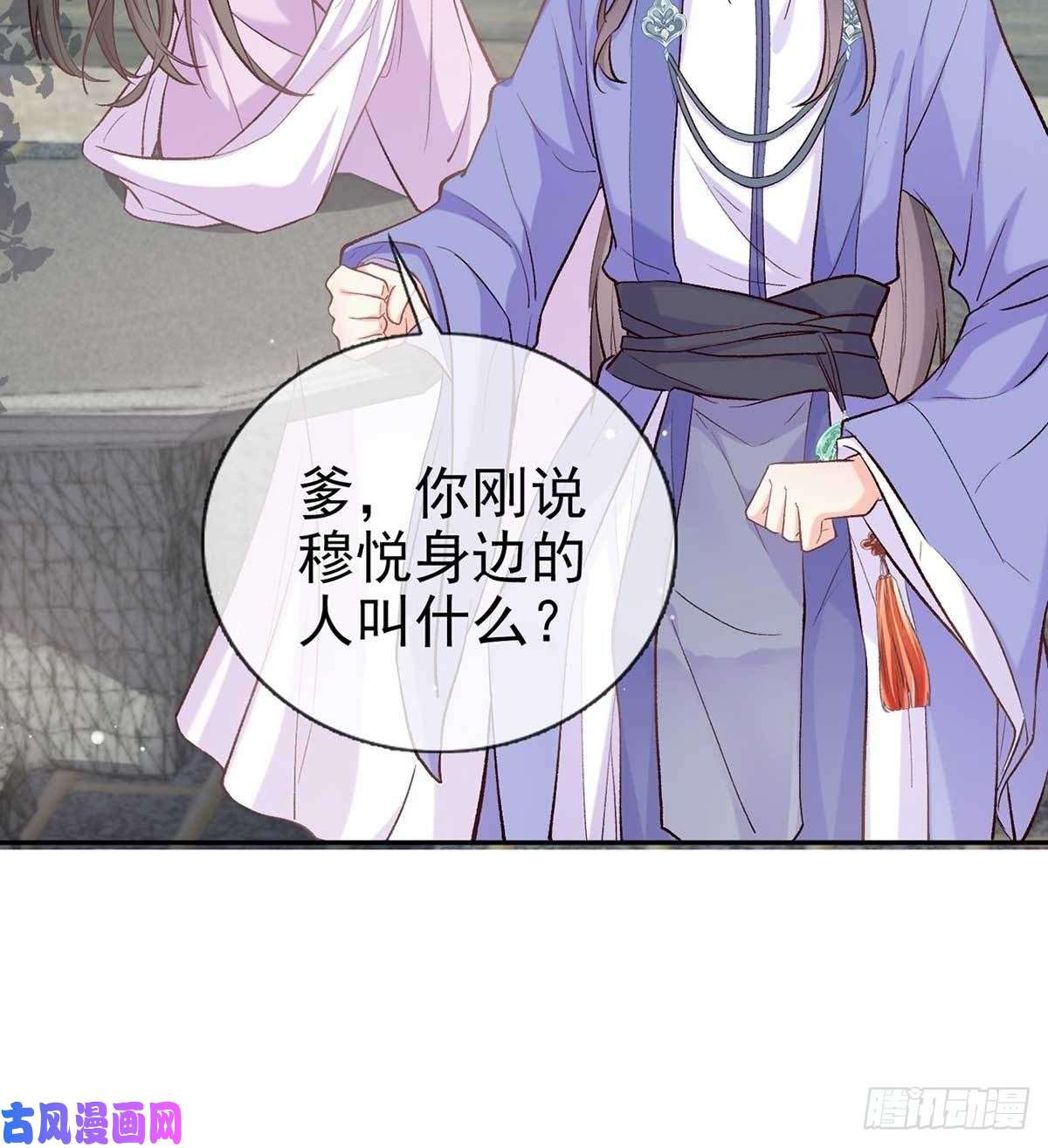 娇媚夫郎，在线绿茶亲手检查男德