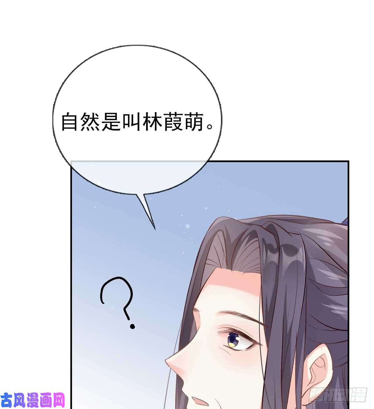 娇媚夫郎，在线绿茶亲手检查男德