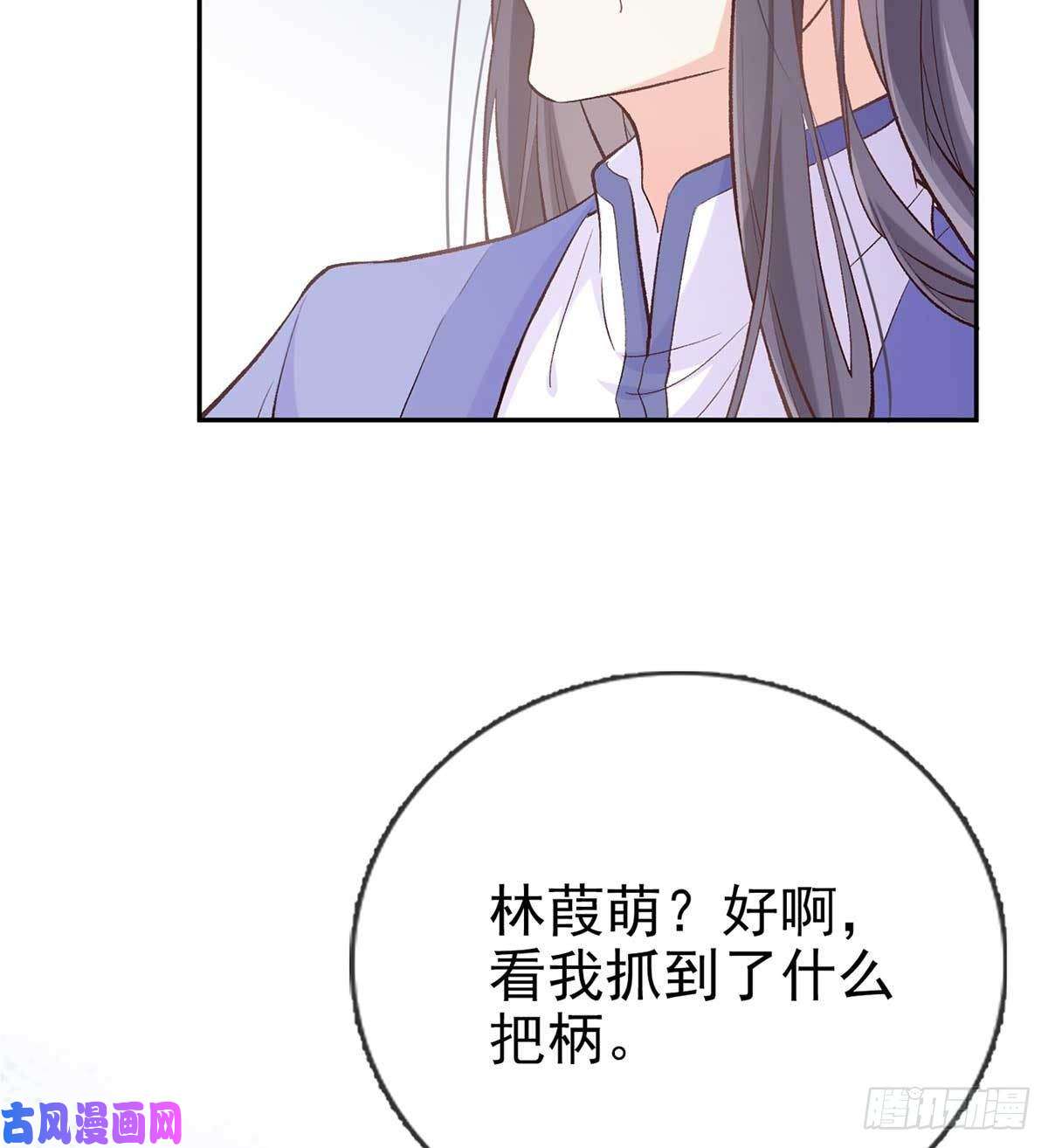 娇媚夫郎，在线绿茶亲手检查男德