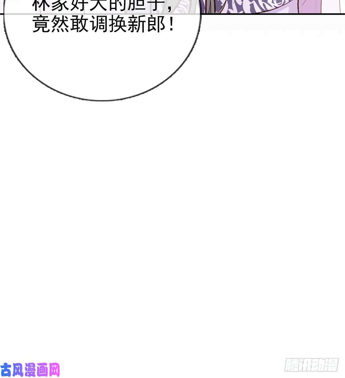 娇媚夫郎，在线绿茶亲手检查男德