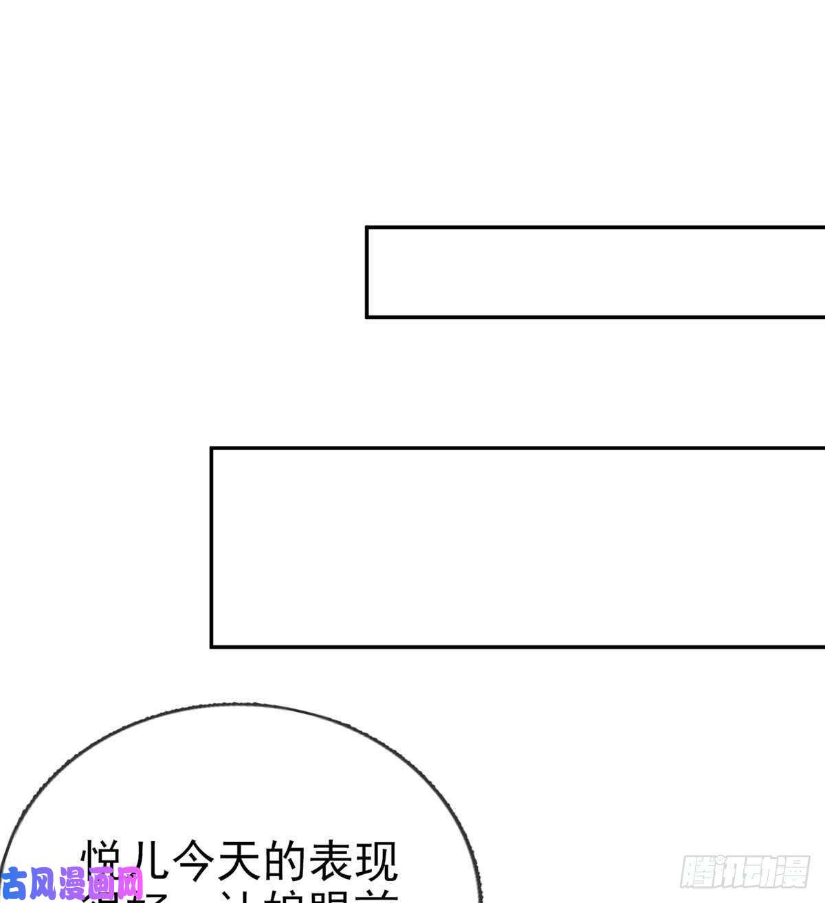 娇媚夫郎，在线绿茶亲手检查男德