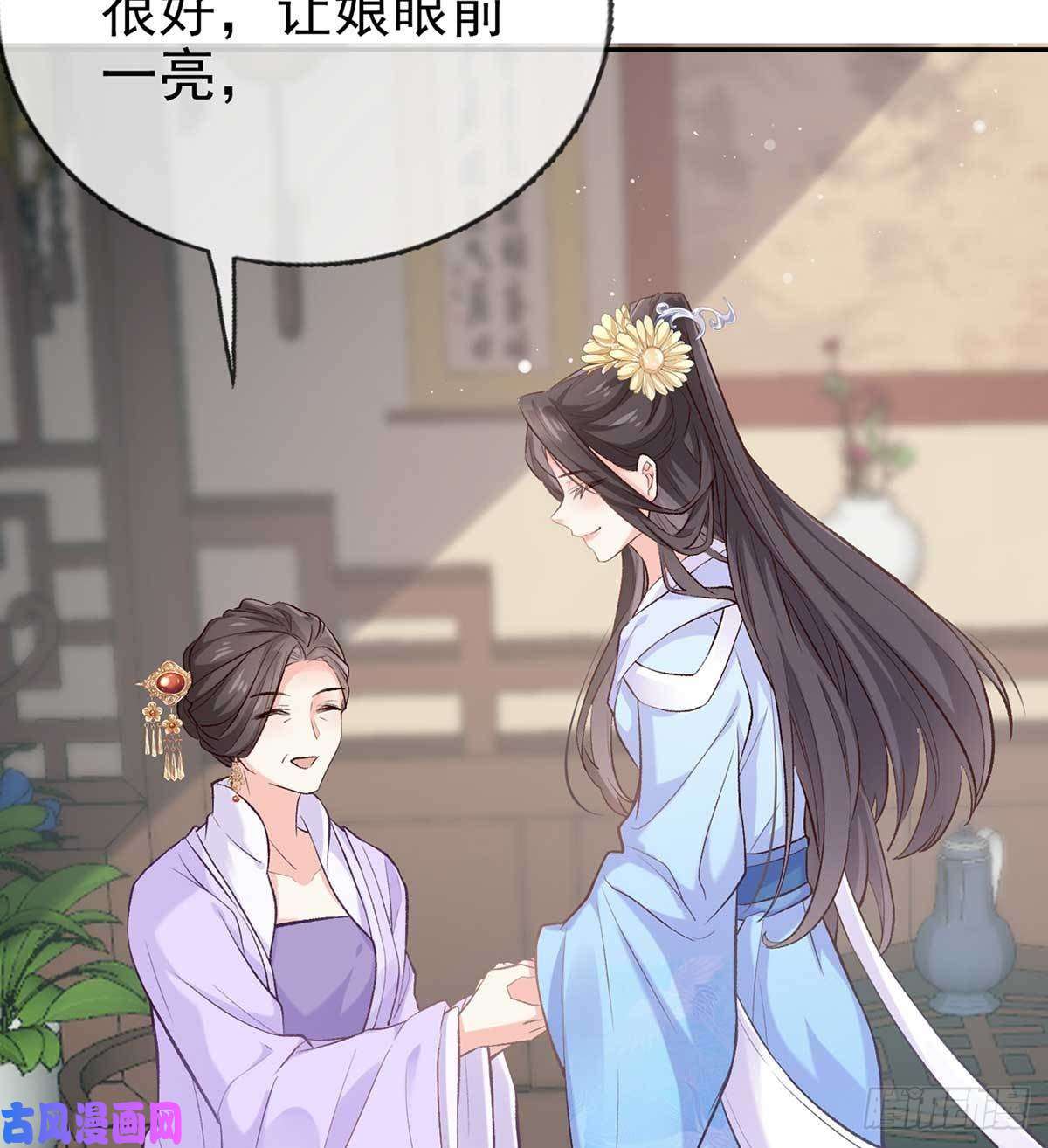 娇媚夫郎，在线绿茶亲手检查男德