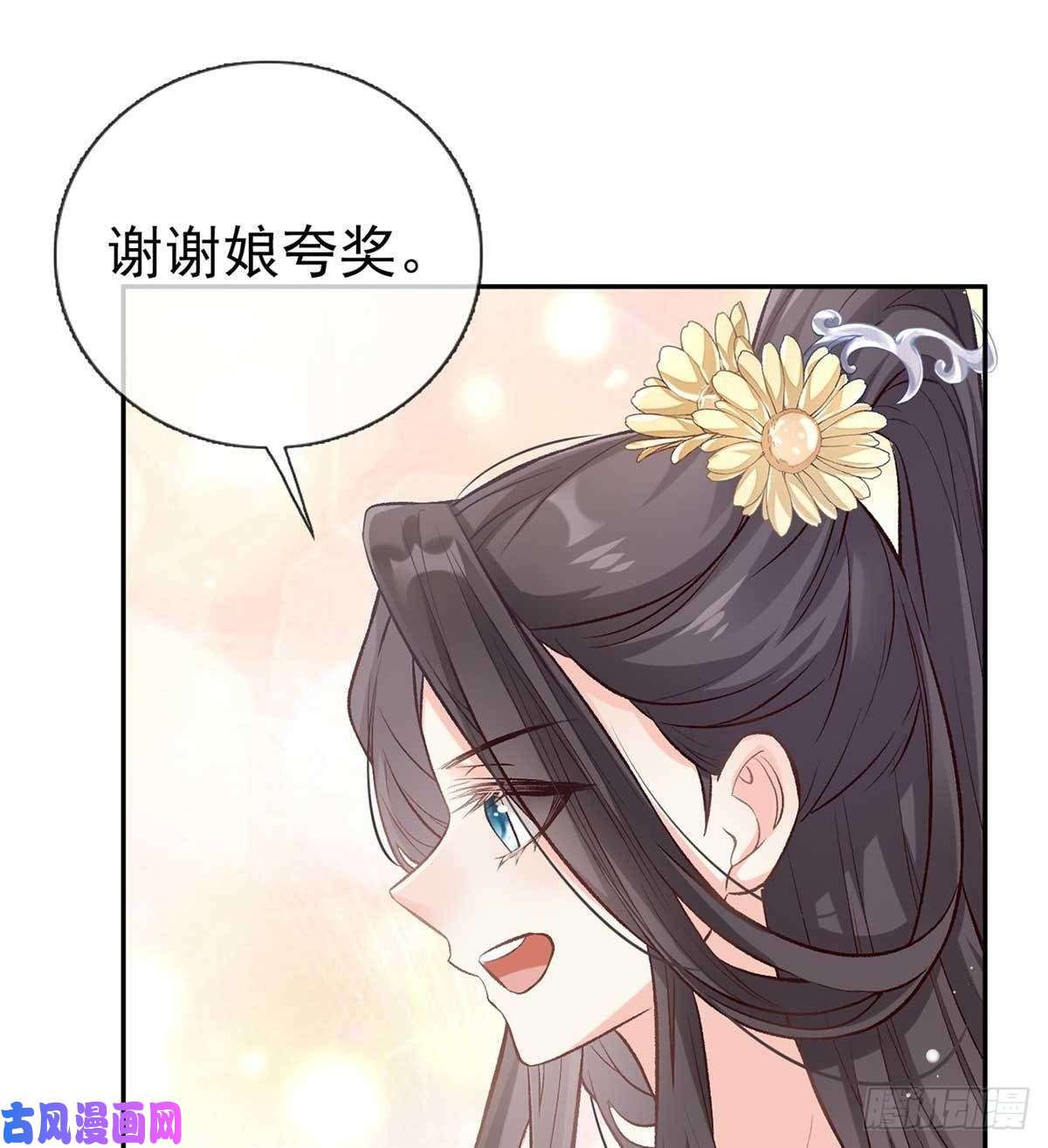 娇媚夫郎，在线绿茶亲手检查男德