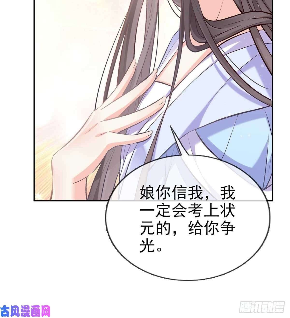 娇媚夫郎，在线绿茶亲手检查男德