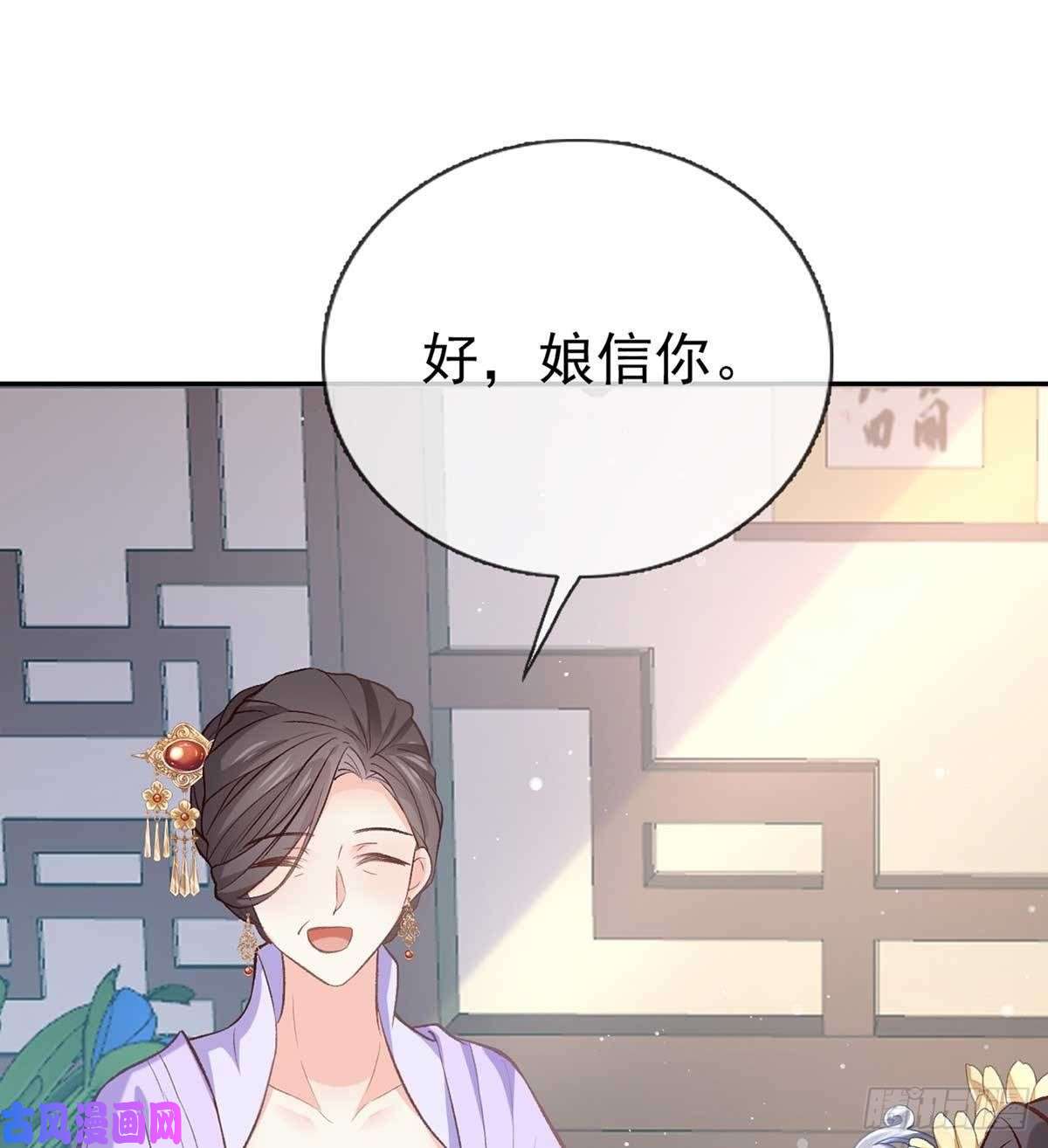 娇媚夫郎，在线绿茶亲手检查男德