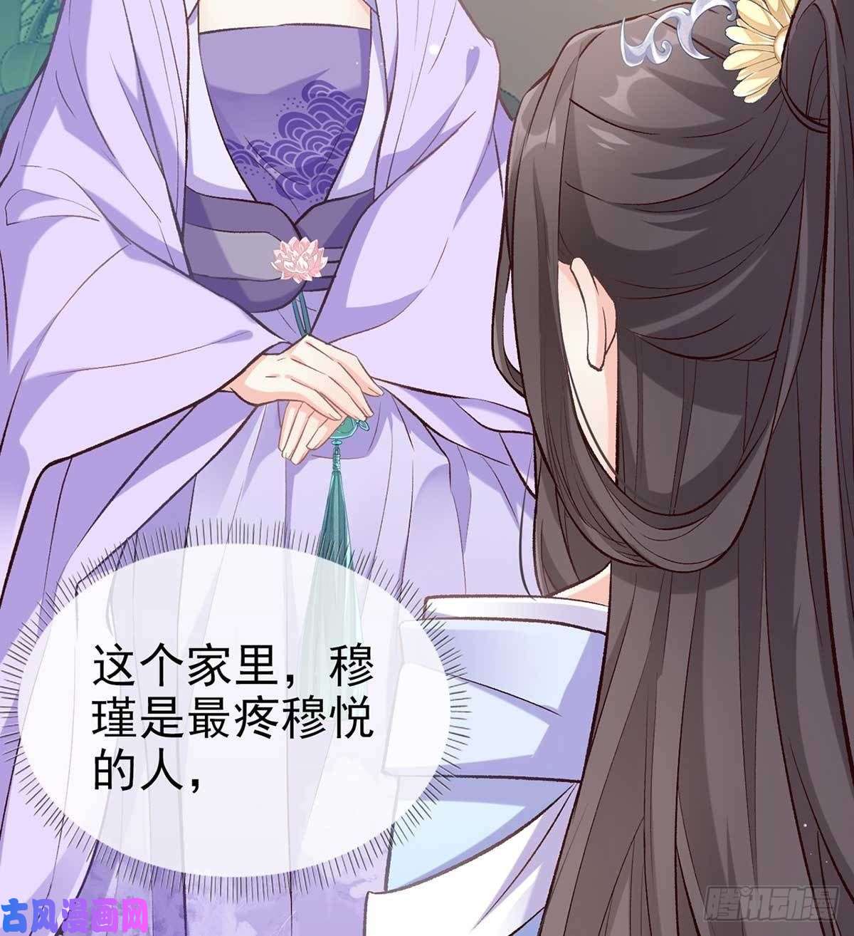 娇媚夫郎，在线绿茶亲手检查男德