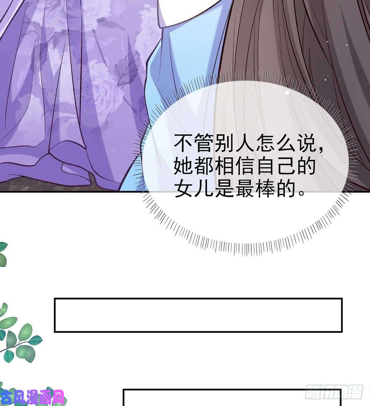 娇媚夫郎，在线绿茶亲手检查男德