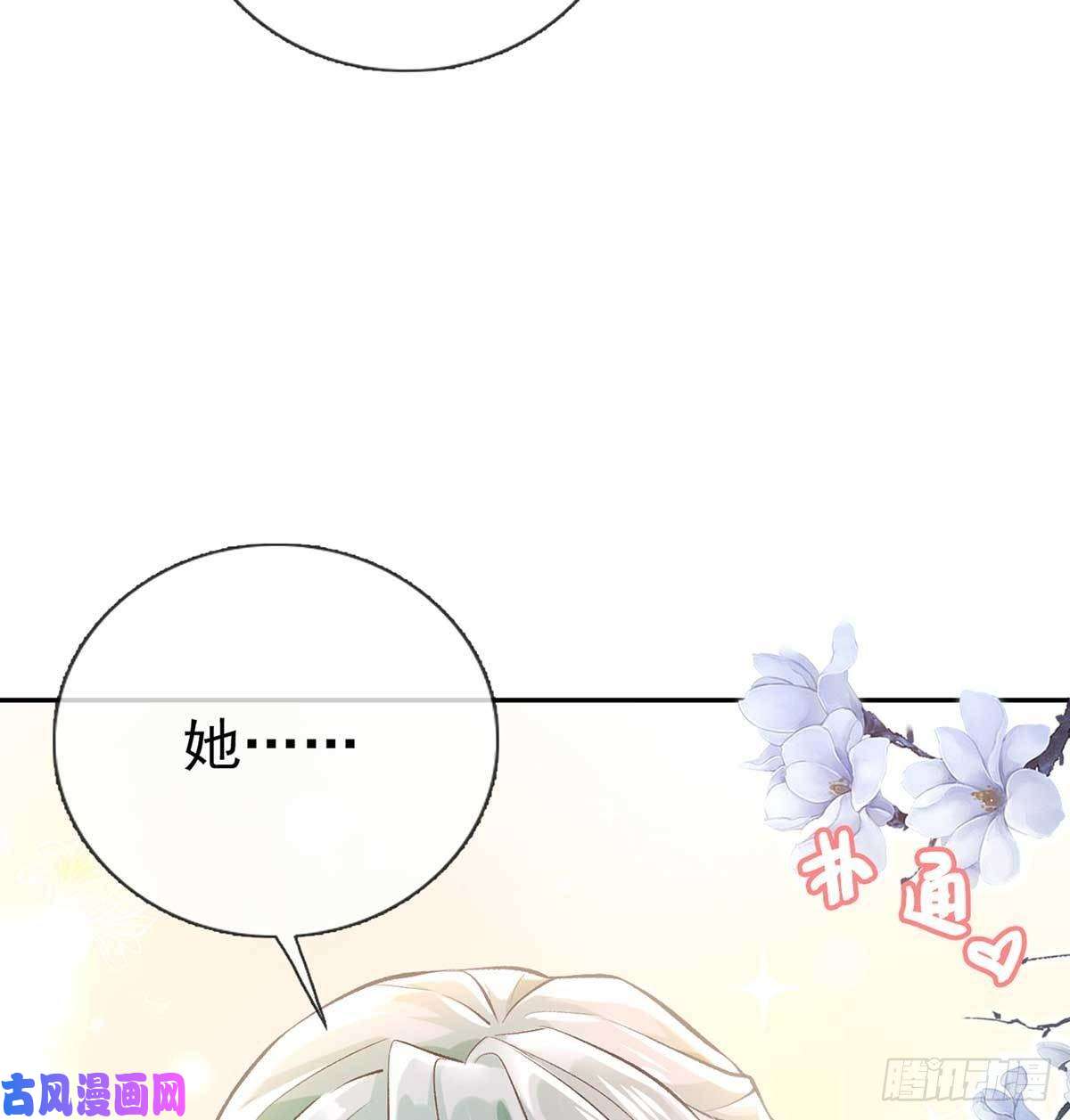 娇媚夫郎，在线绿茶亲手检查男德