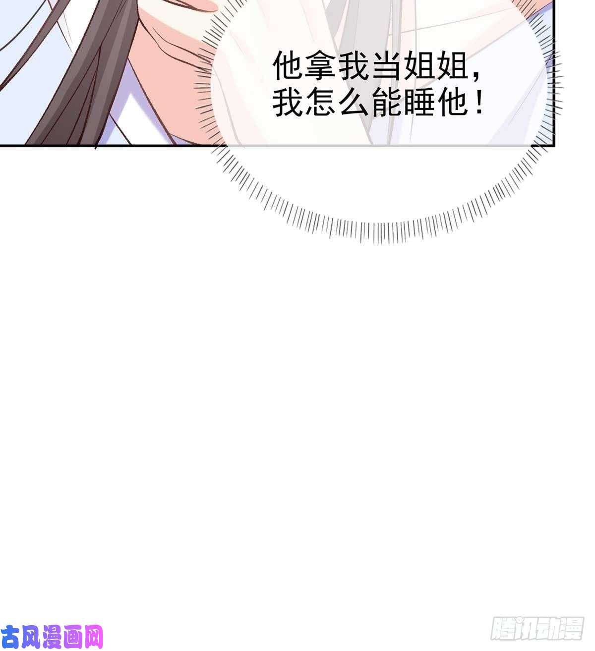 娇媚夫郎，在线绿茶亲手检查男德