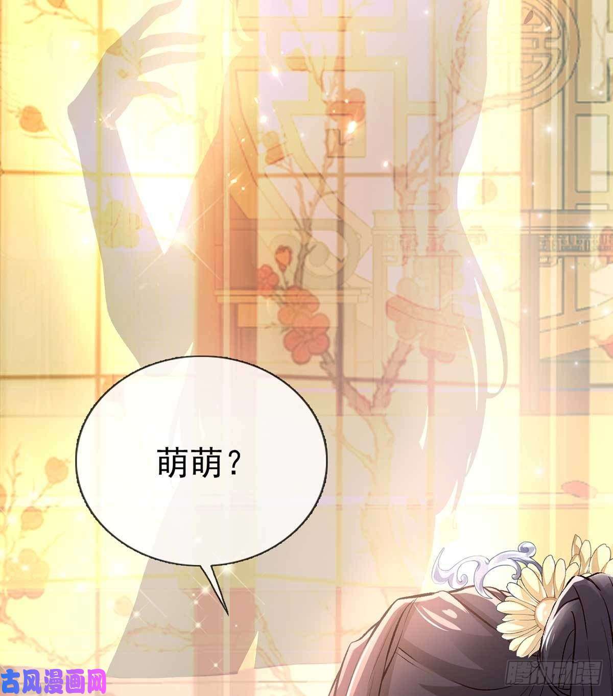 娇媚夫郎，在线绿茶亲手检查男德