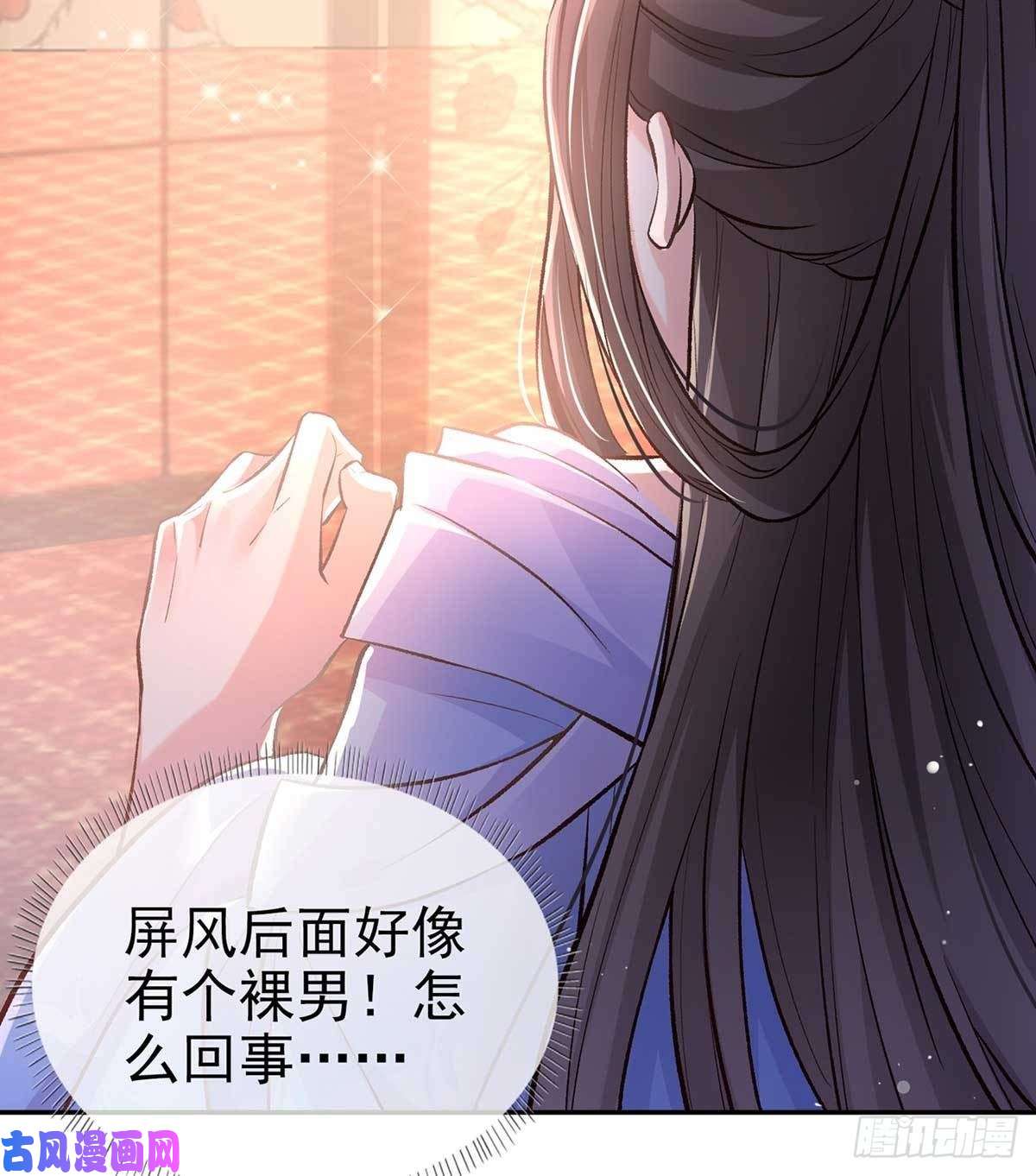 娇媚夫郎，在线绿茶亲手检查男德