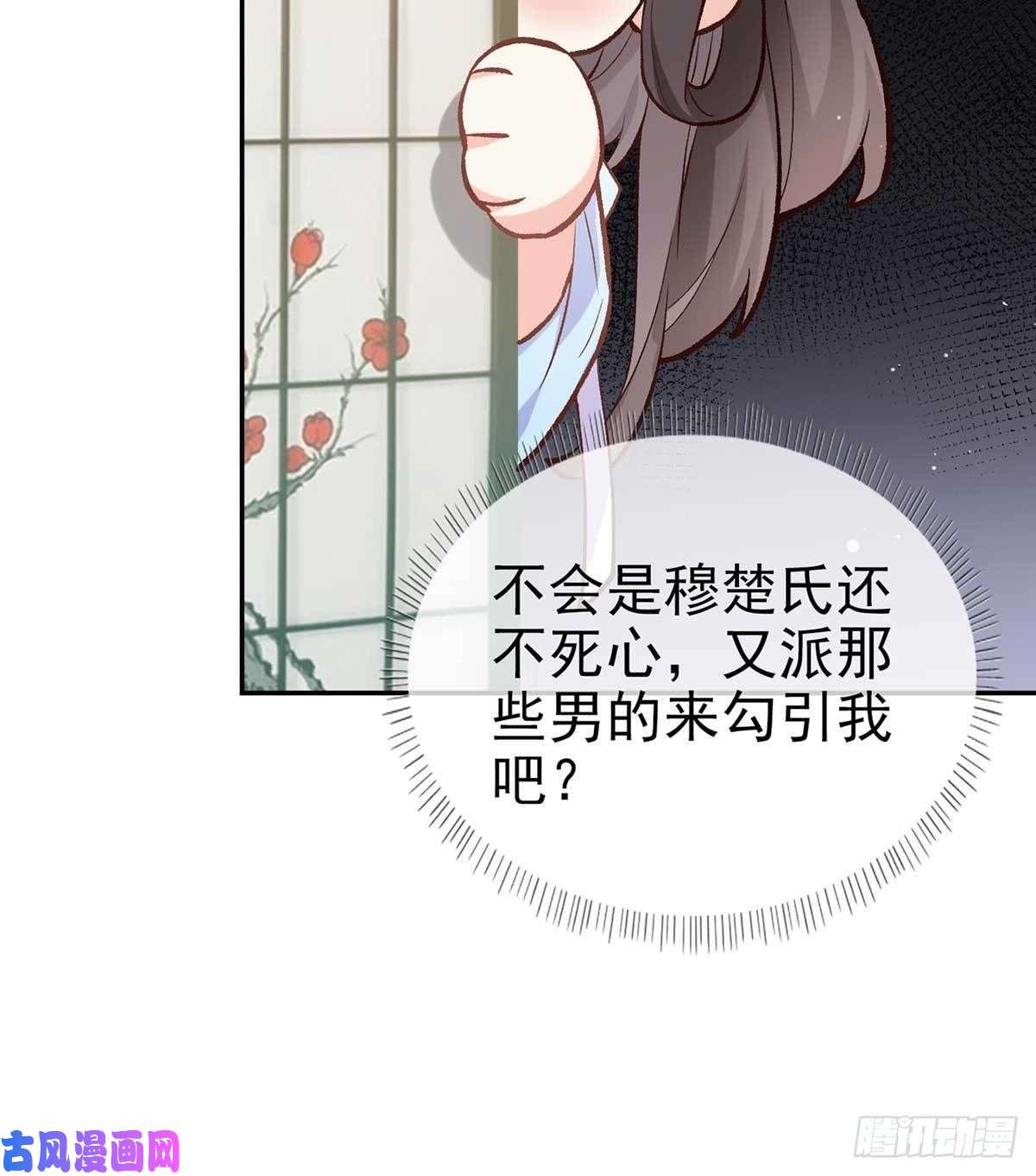 娇媚夫郎，在线绿茶亲手检查男德