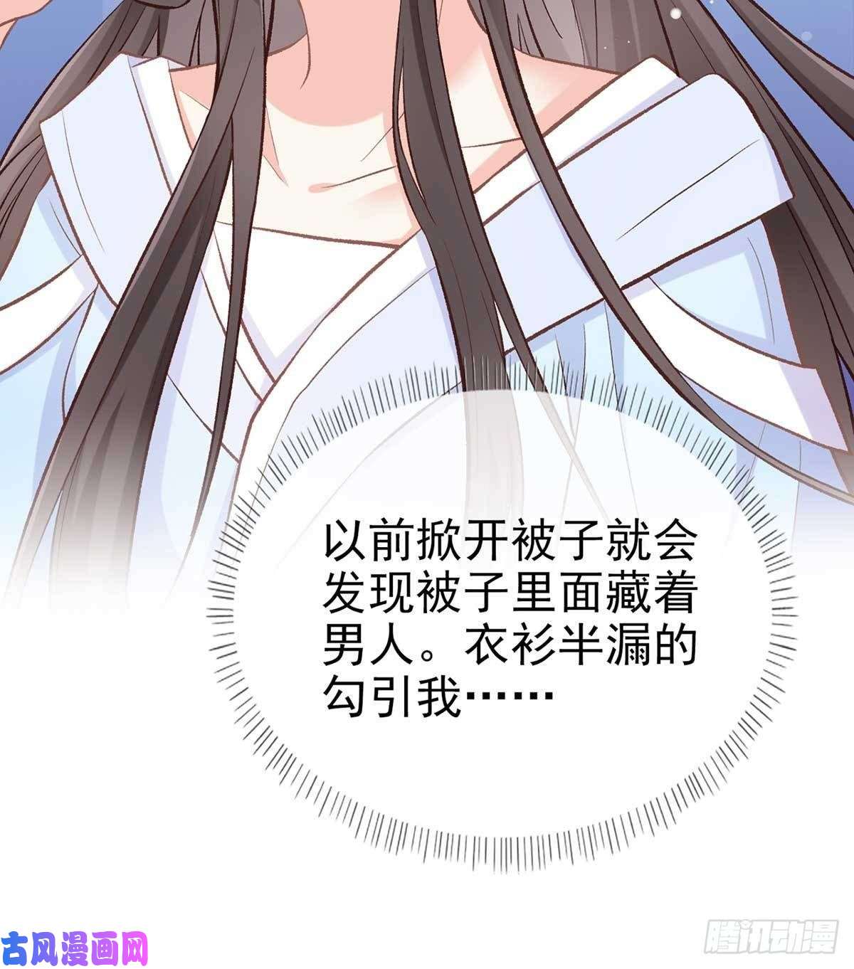 娇媚夫郎，在线绿茶亲手检查男德