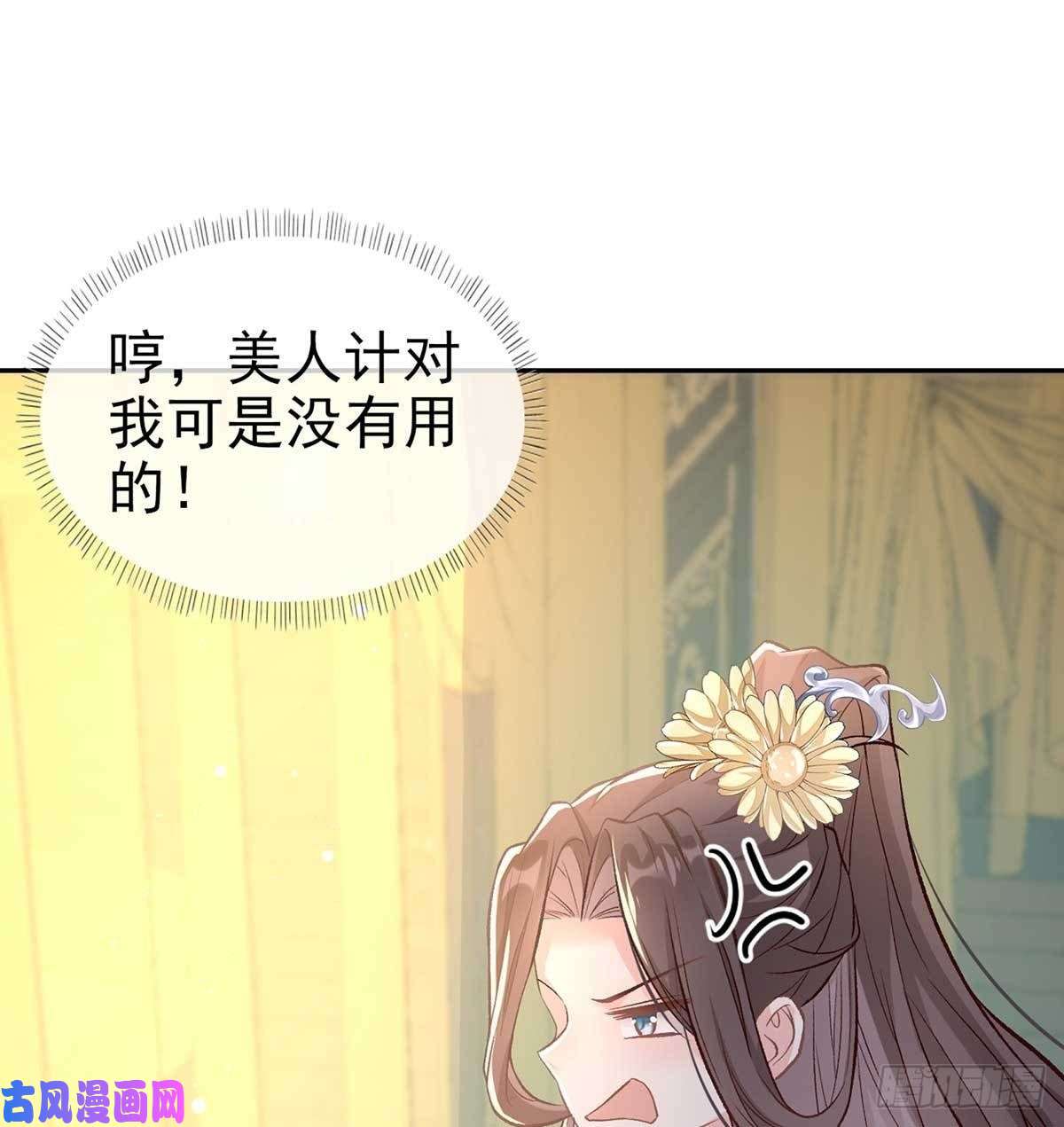 娇媚夫郎，在线绿茶亲手检查男德