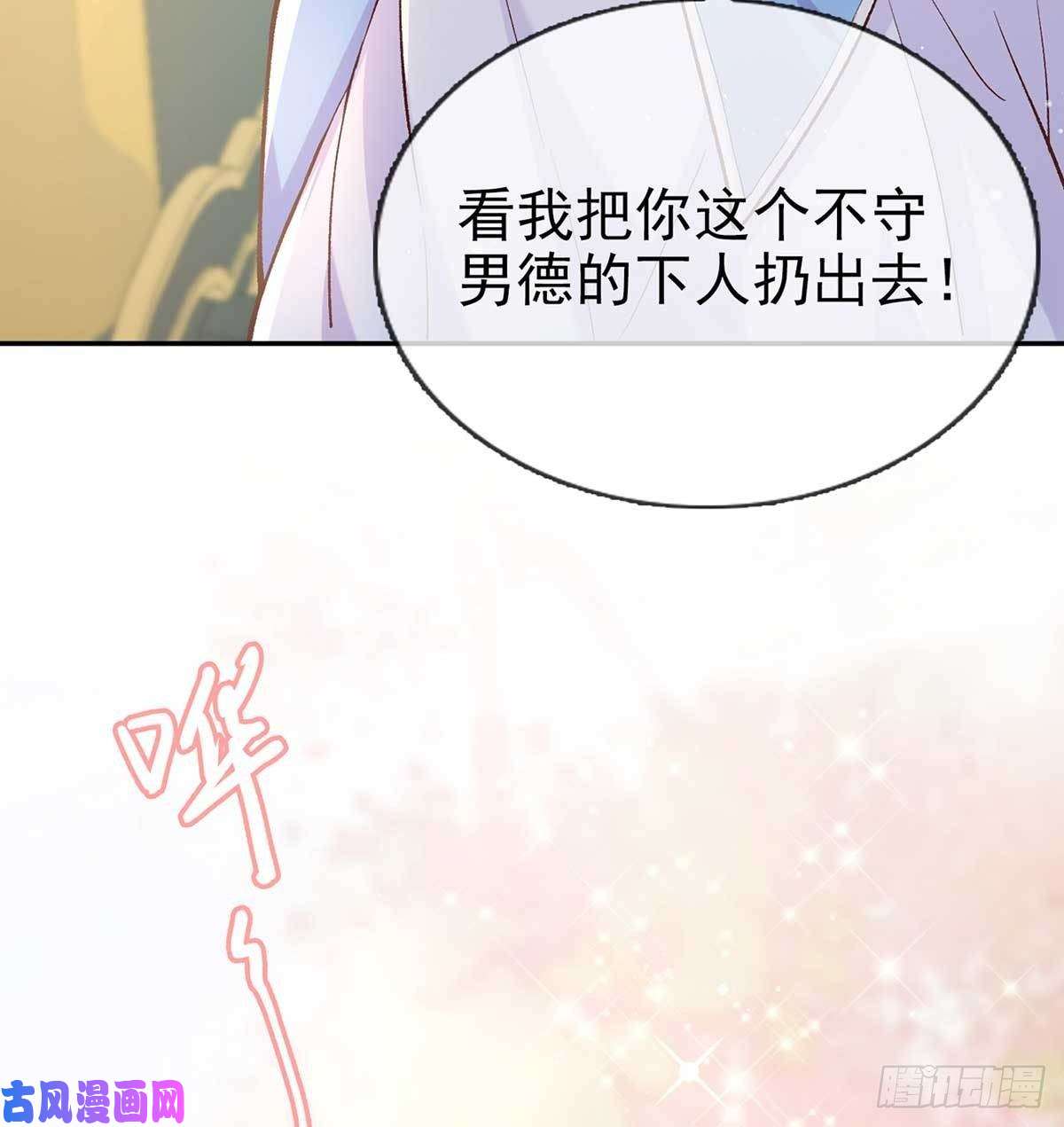 娇媚夫郎，在线绿茶亲手检查男德