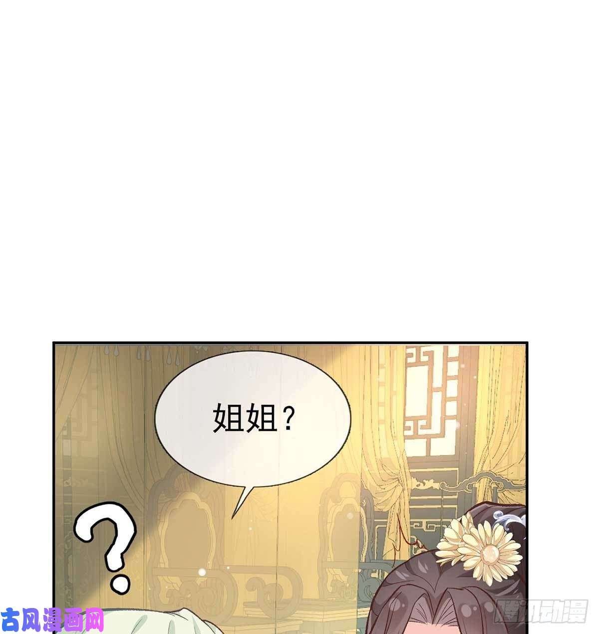 娇媚夫郎，在线绿茶亲手检查男德