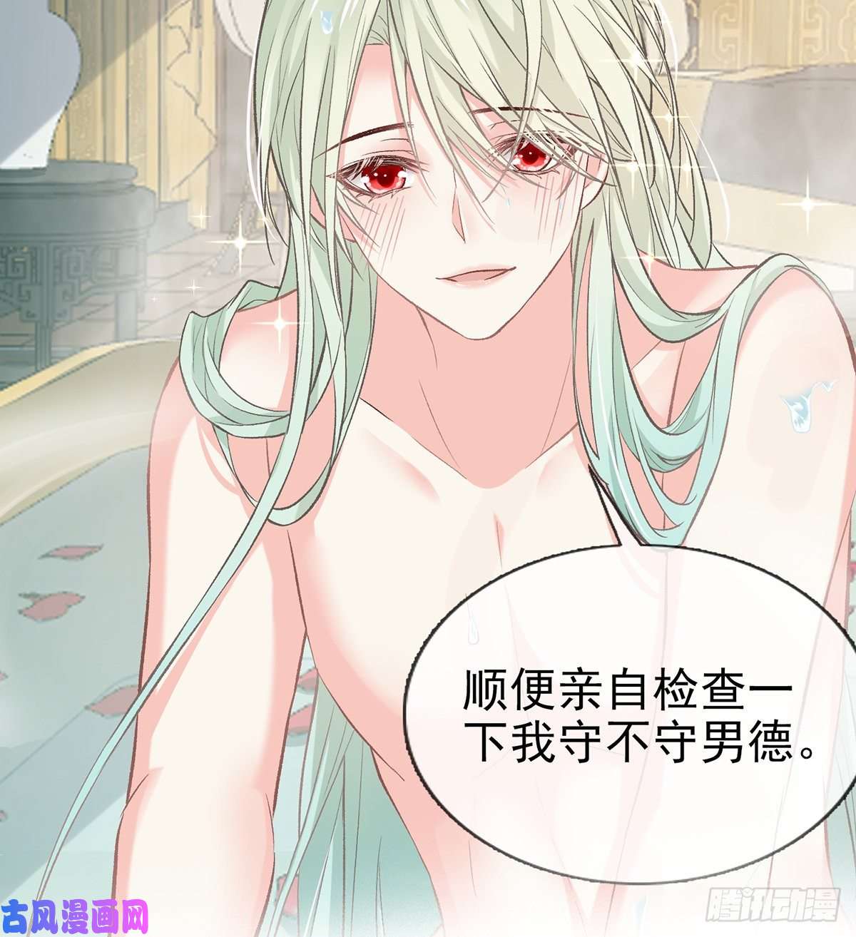 娇媚夫郎，在线绿茶亲手检查男德