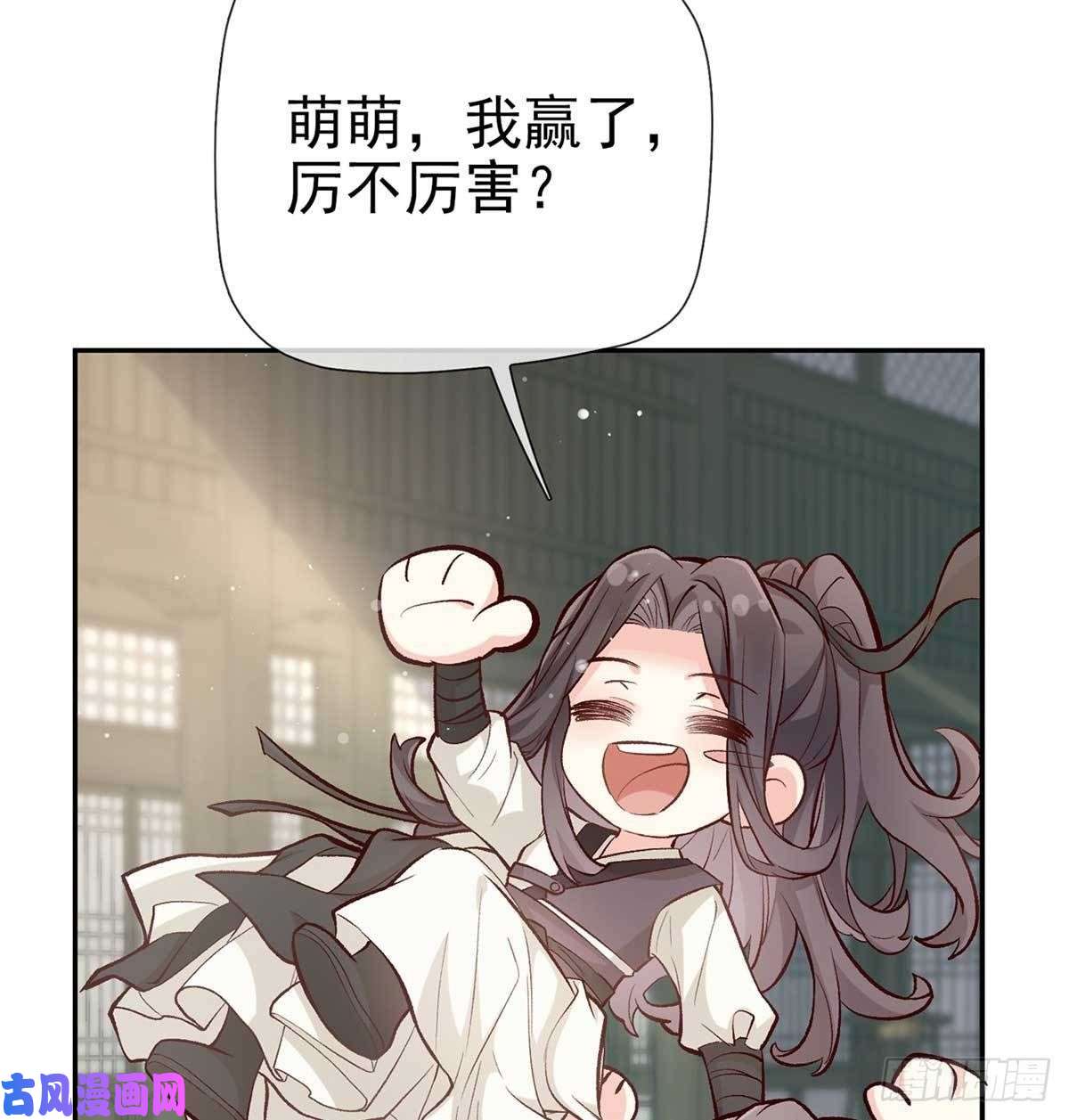 娇媚夫郎，在线绿茶亲手检查男德