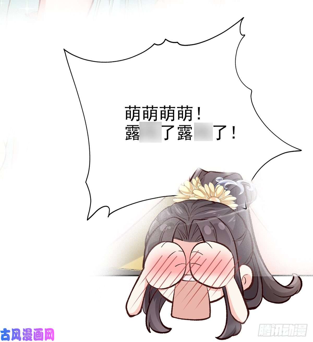 娇媚夫郎，在线绿茶亲手检查男德