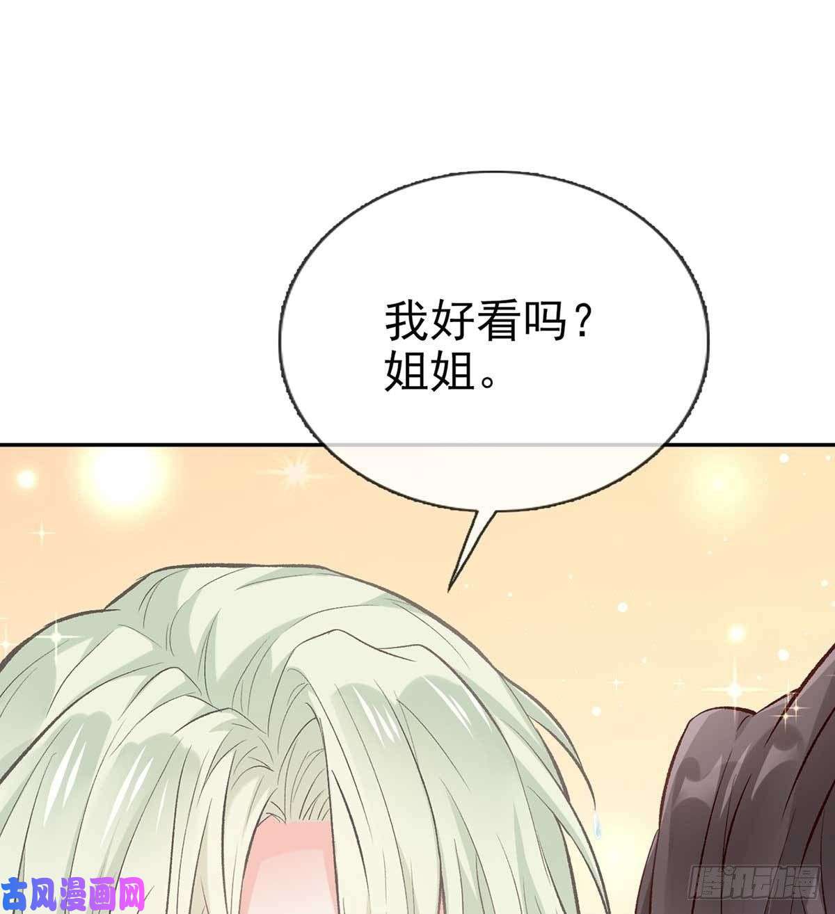 娇媚夫郎，在线绿茶亲手检查男德