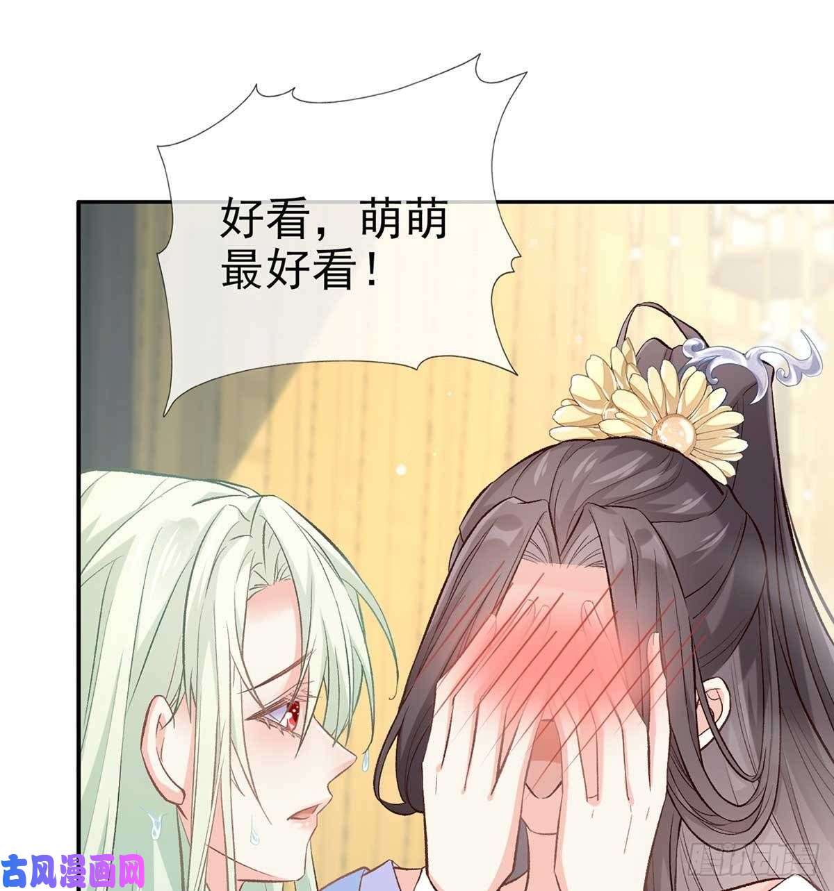 娇媚夫郎，在线绿茶亲手检查男德