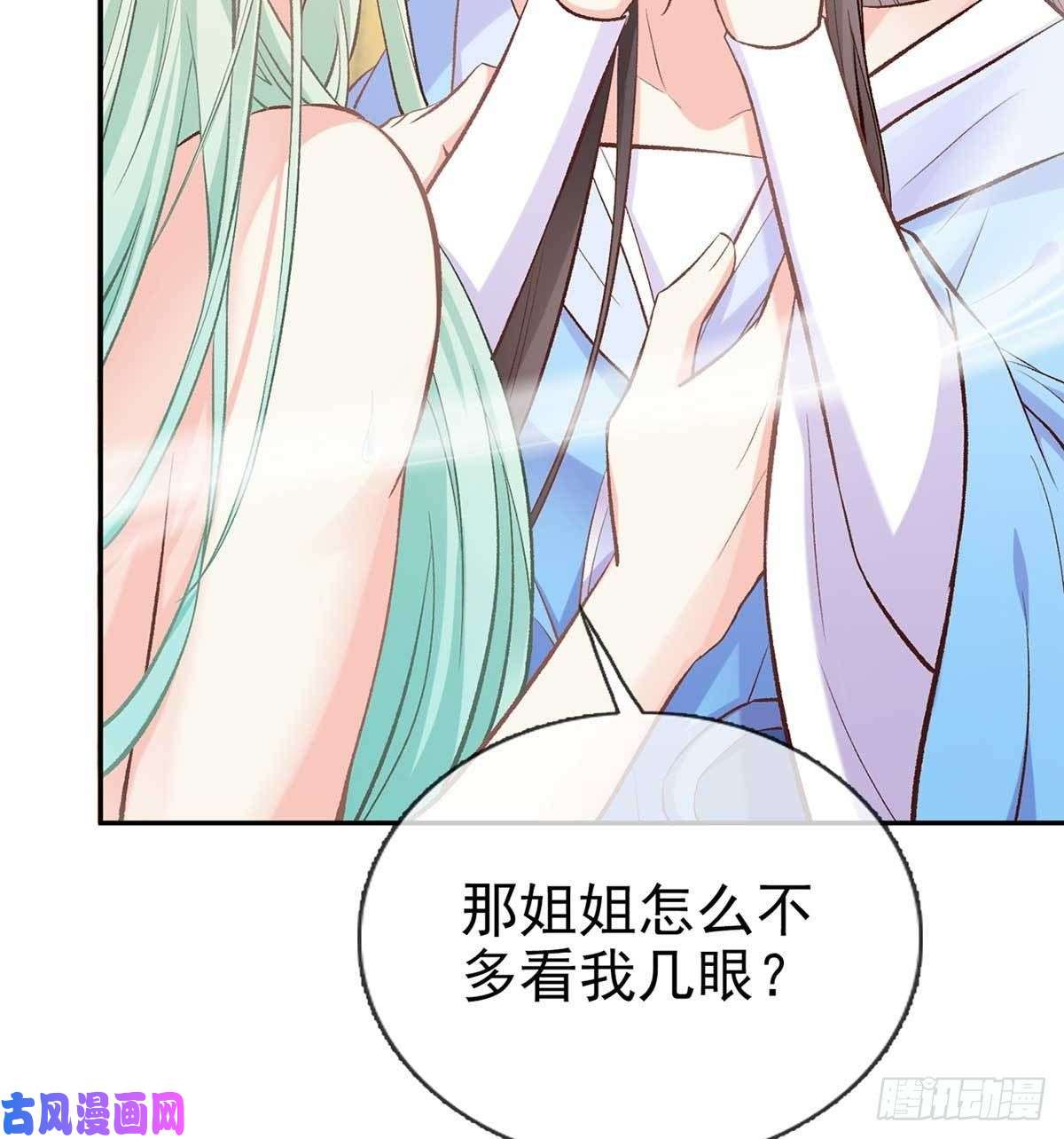娇媚夫郎，在线绿茶亲手检查男德