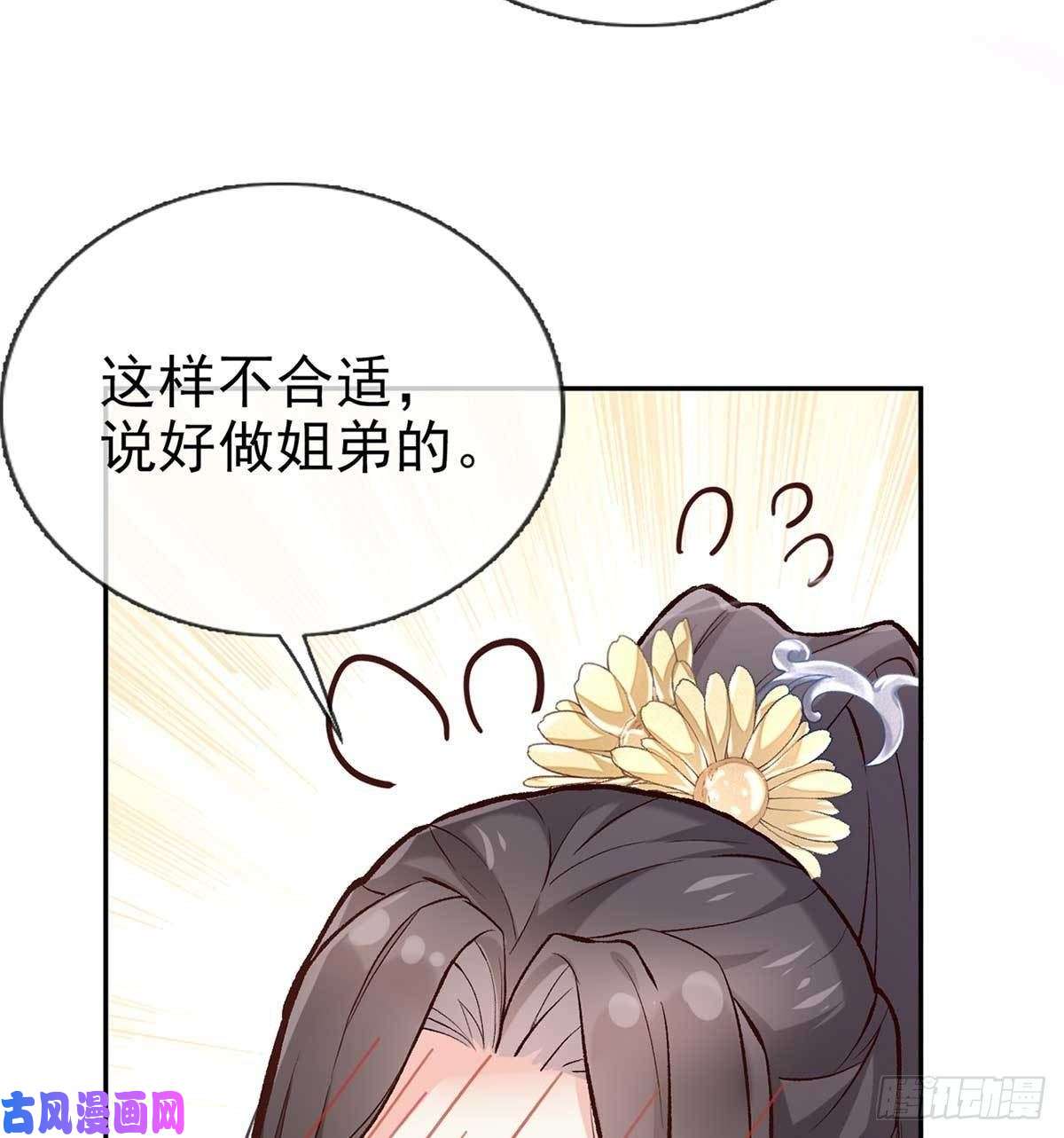 娇媚夫郎，在线绿茶亲手检查男德