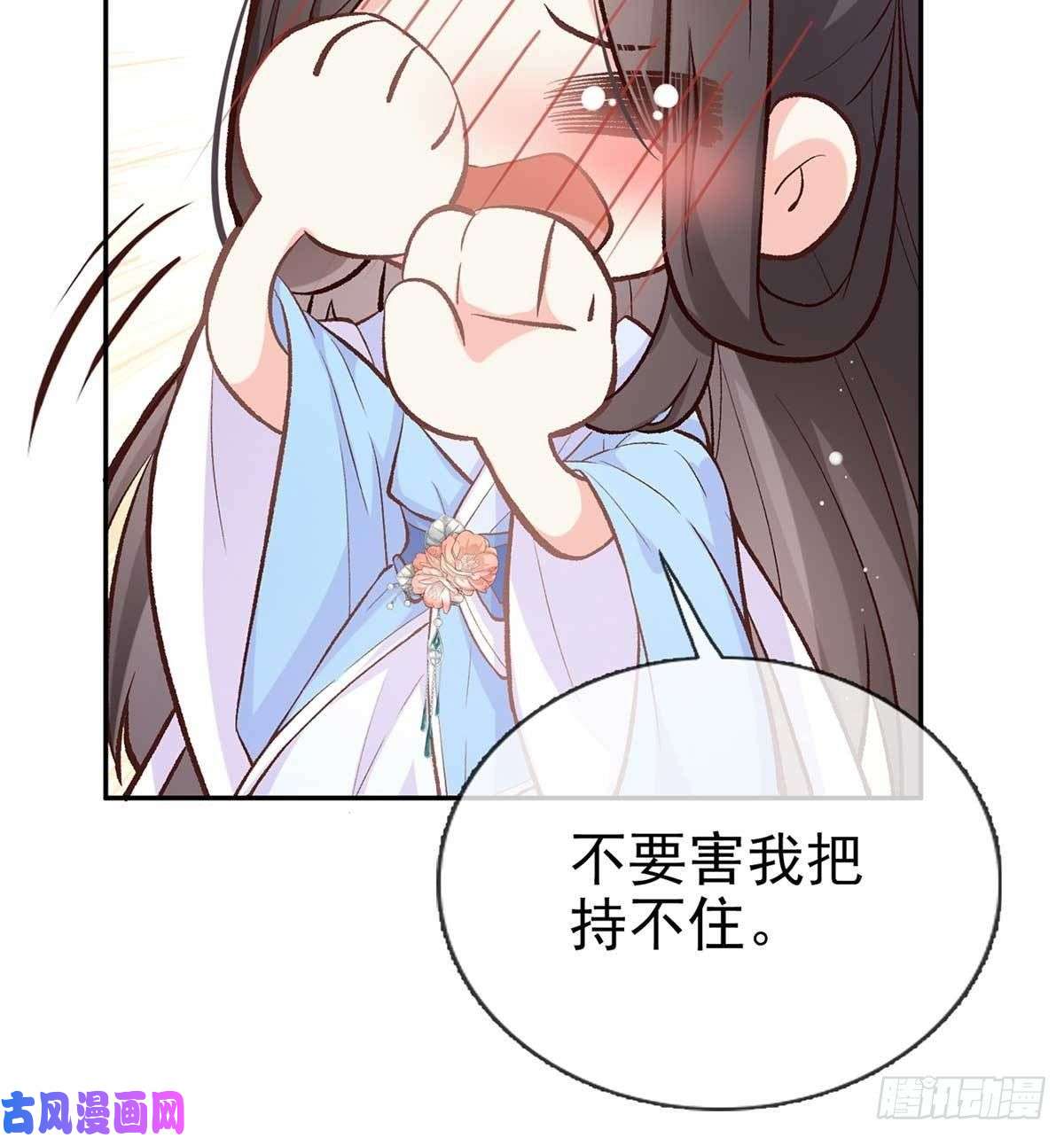 娇媚夫郎，在线绿茶亲手检查男德